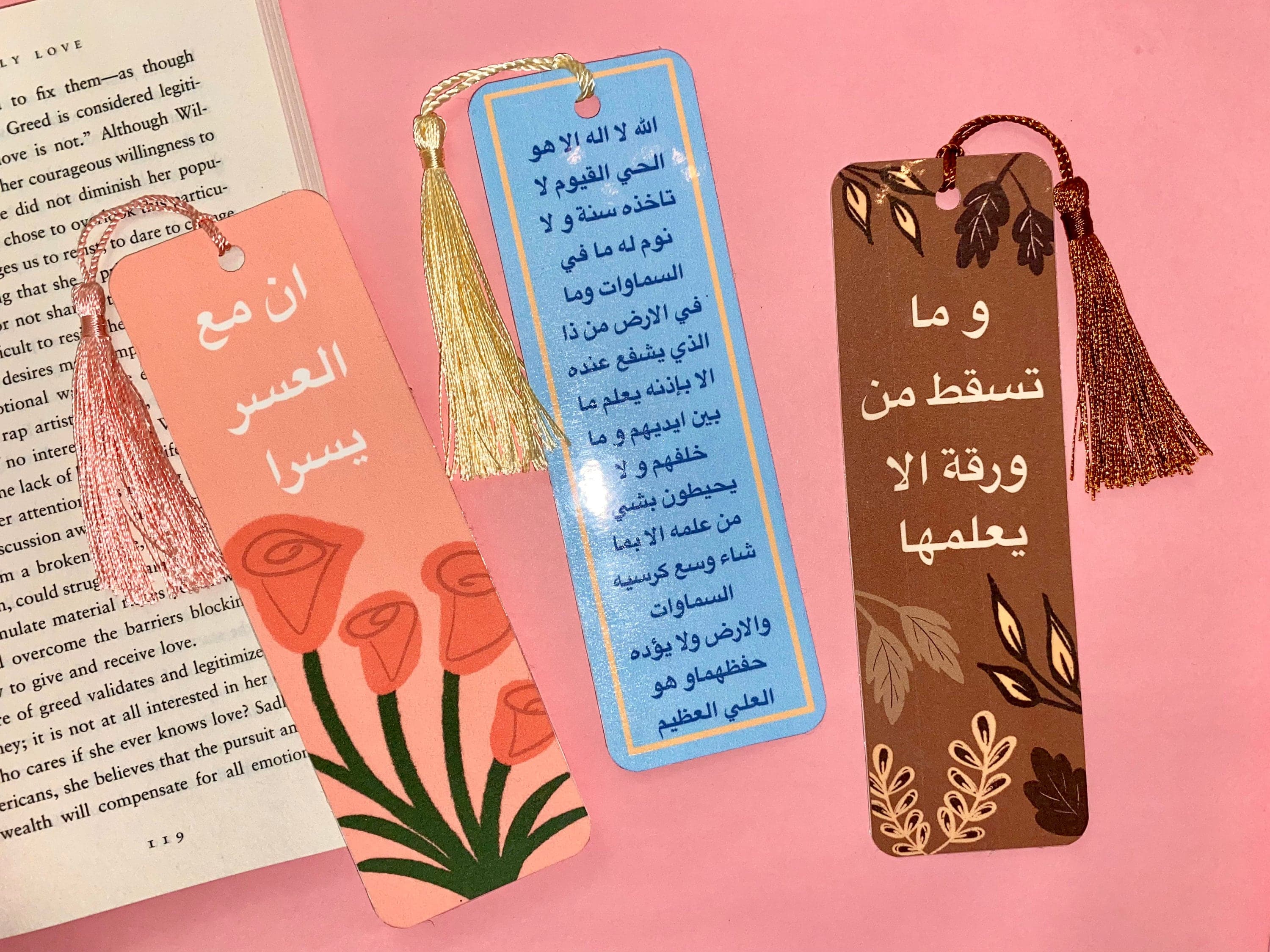 Quran Verse Bookmark Set | Islamic Art with Tassel - image 3