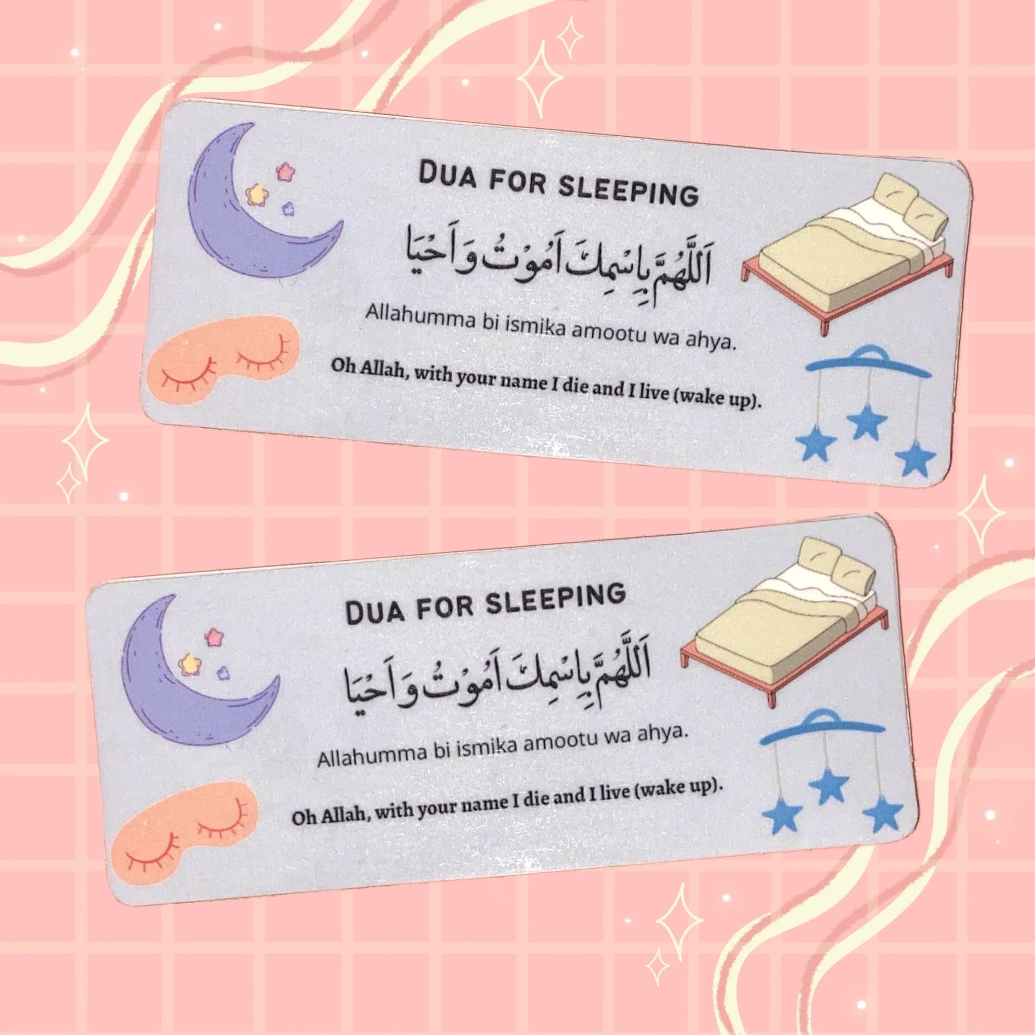 Dua For Sleeping Vinyl Sticker or Magnet | Islamic Prayer
