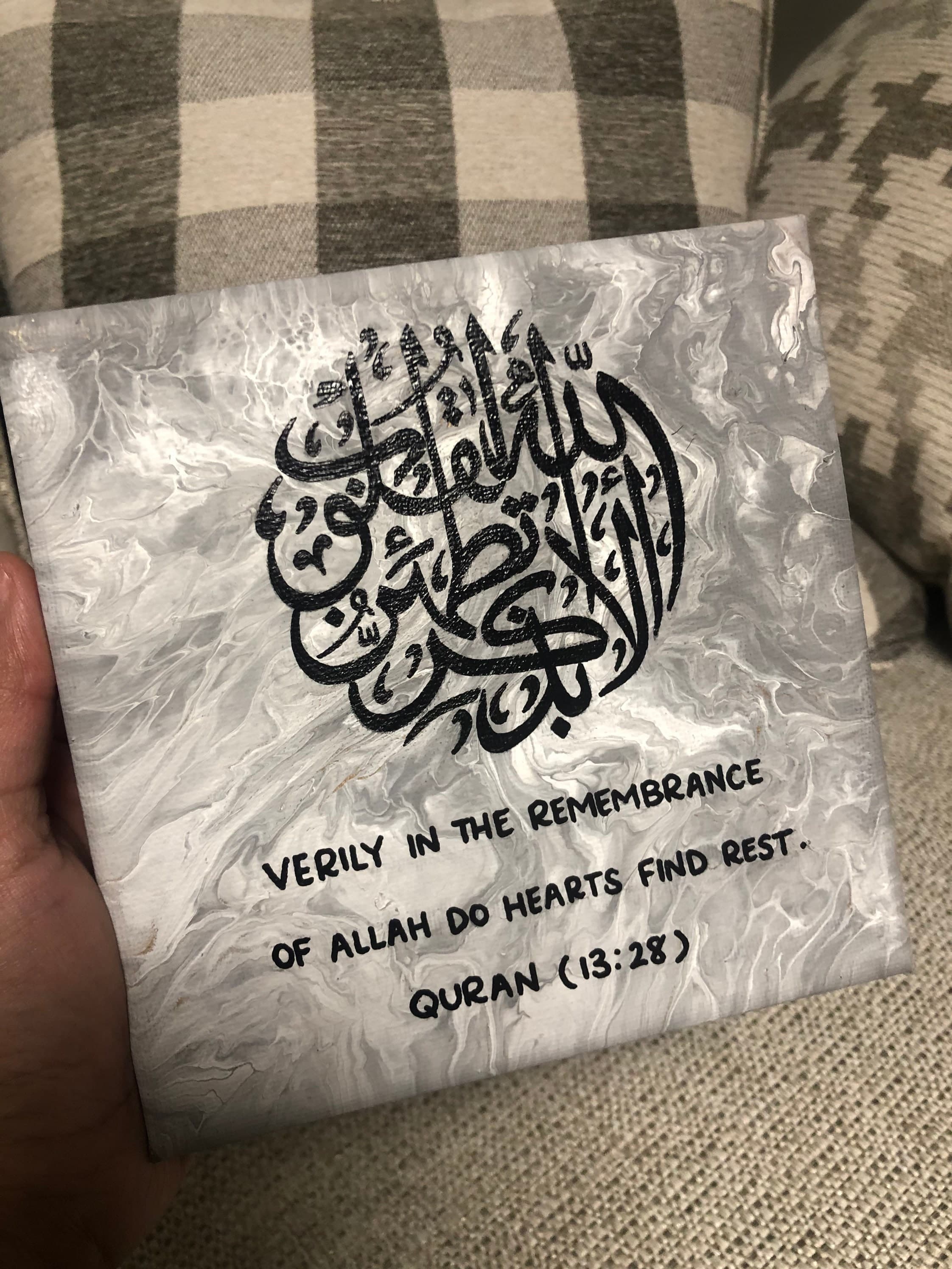 Islamic Calligraphy Marbled Canvas Art | 6x6 Inch - image 3