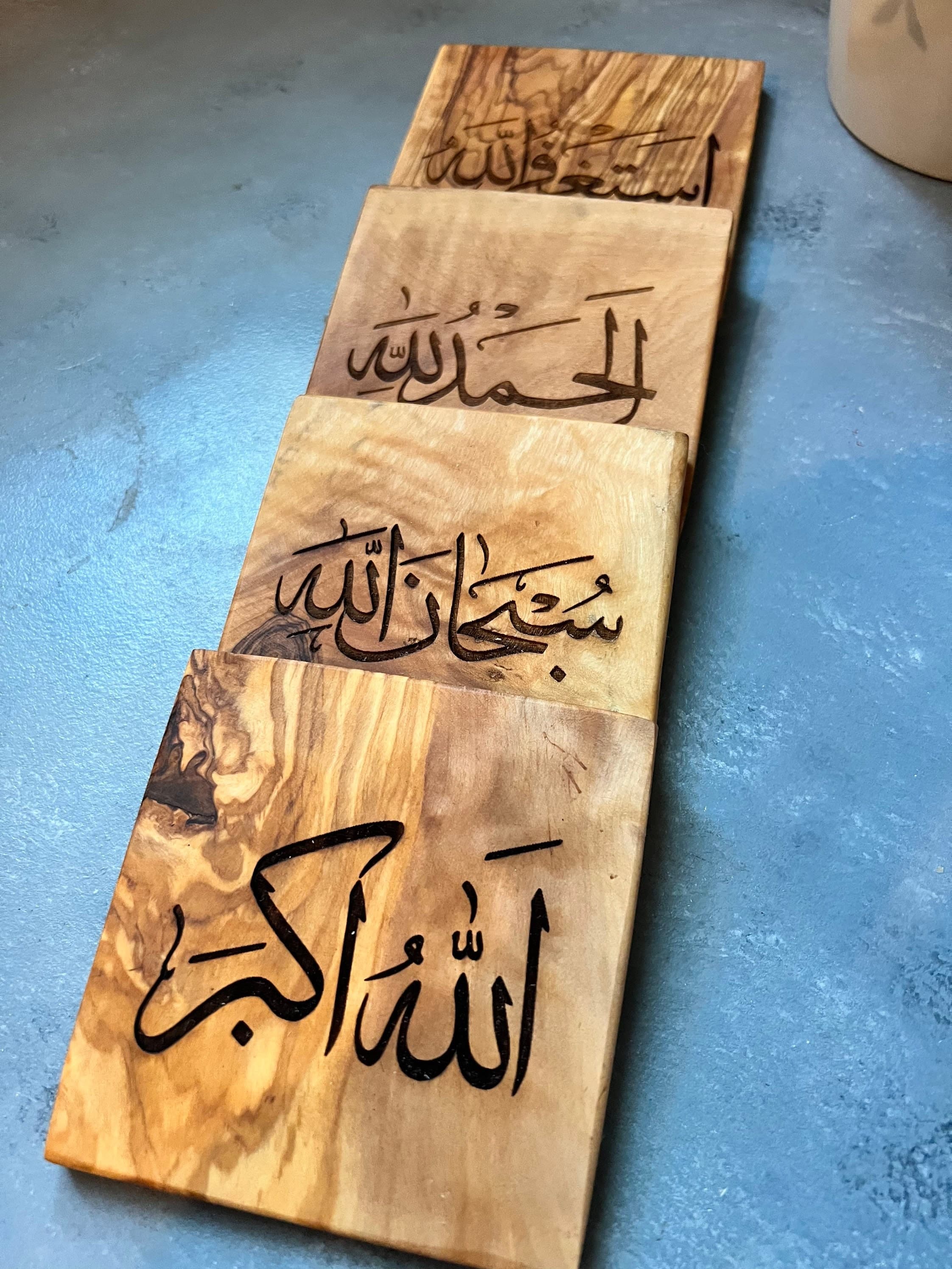 Olive wood custom Islamic coaster set, muslim gift coasters - image 4