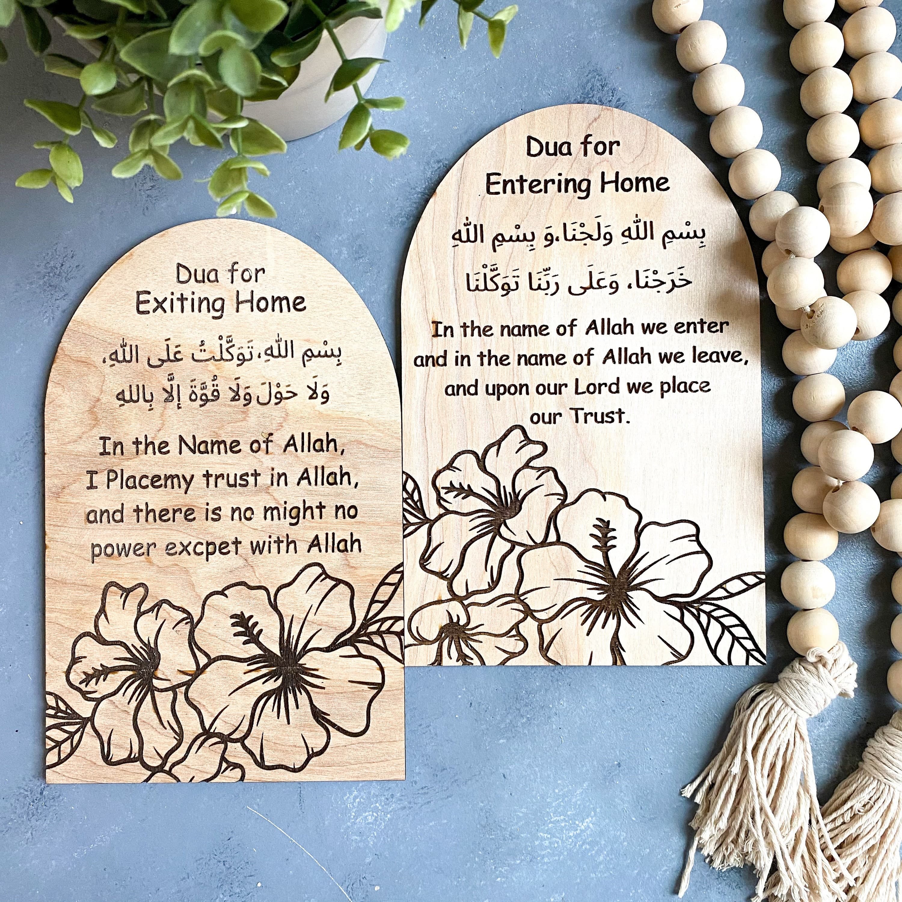 Dua to Enter and Exit Home