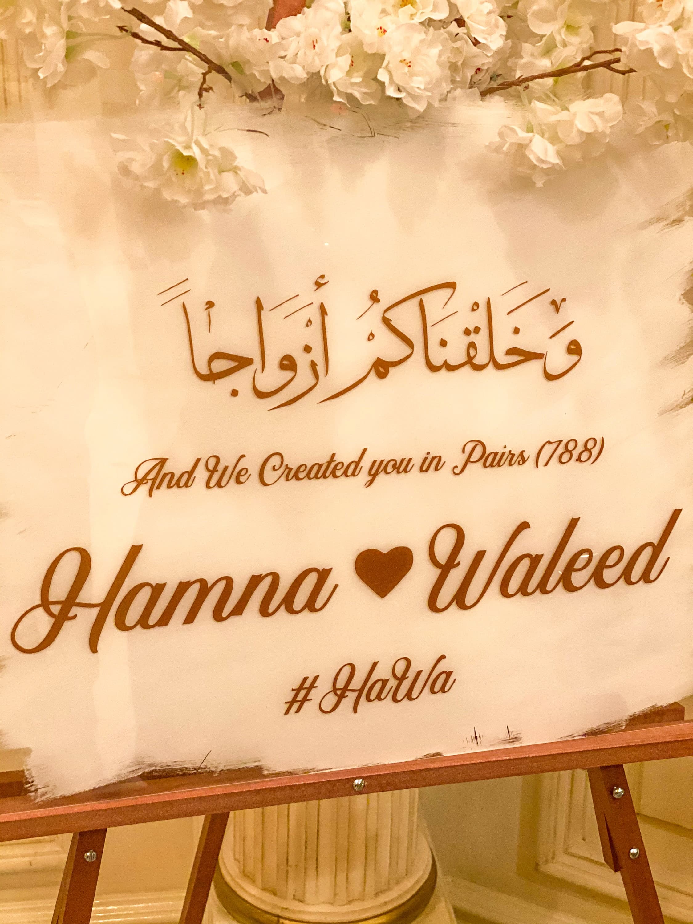Nikkah Wedding sign, Acrylic wedding welcome sign, muslim wedding, islamic wedding - image 3