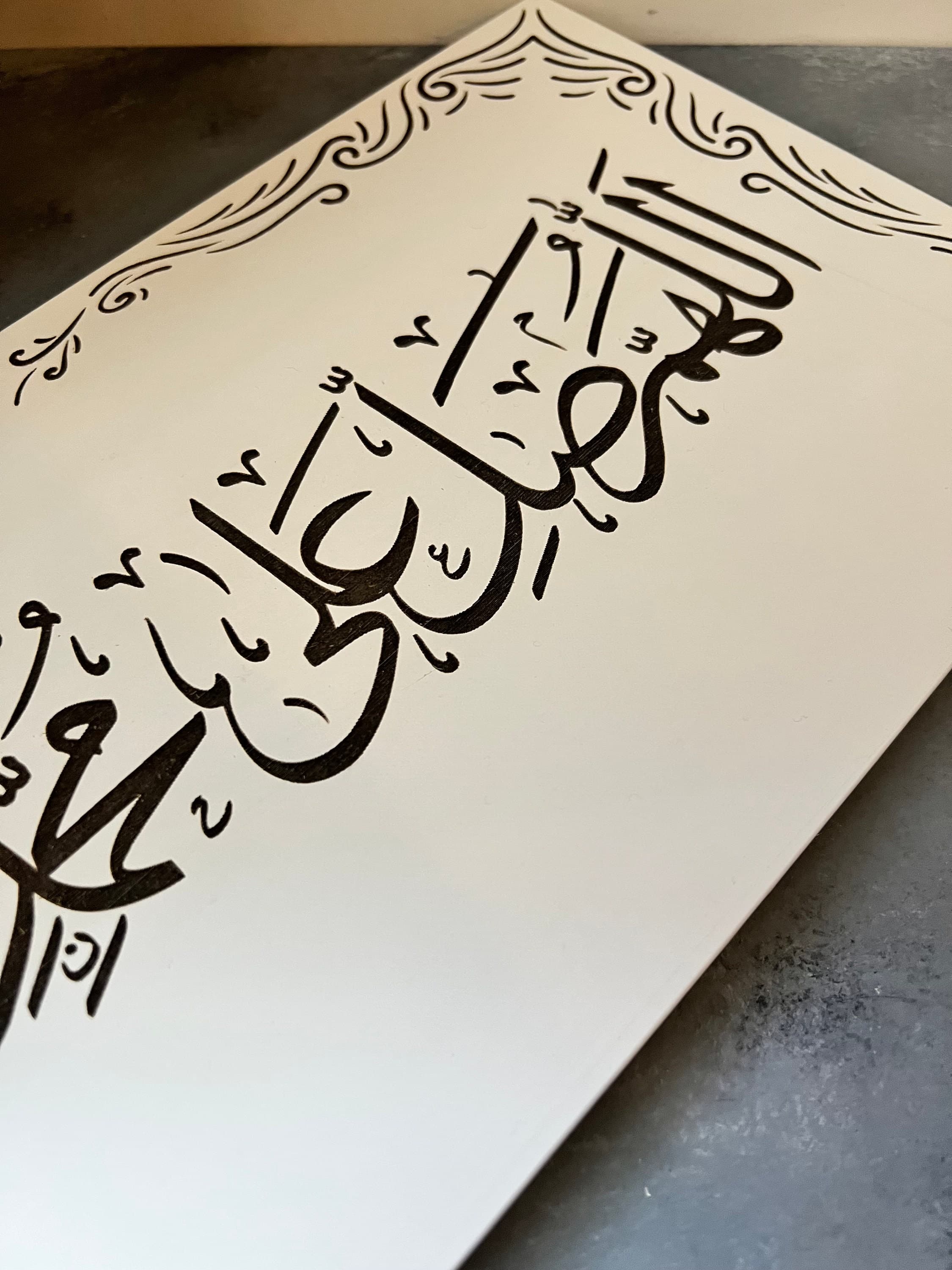 Darood Sharif Islamic home decor. islamic gifts, - image 4