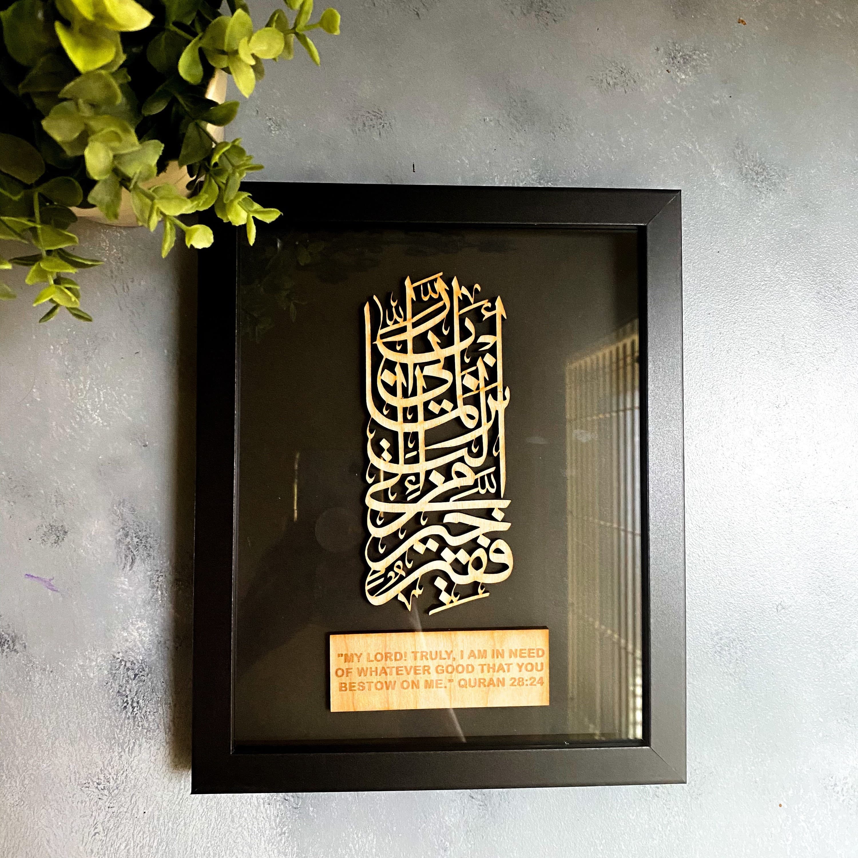 Arabic calligraphy decorative, Islamic Home Decor, Muslim Home, - image 3