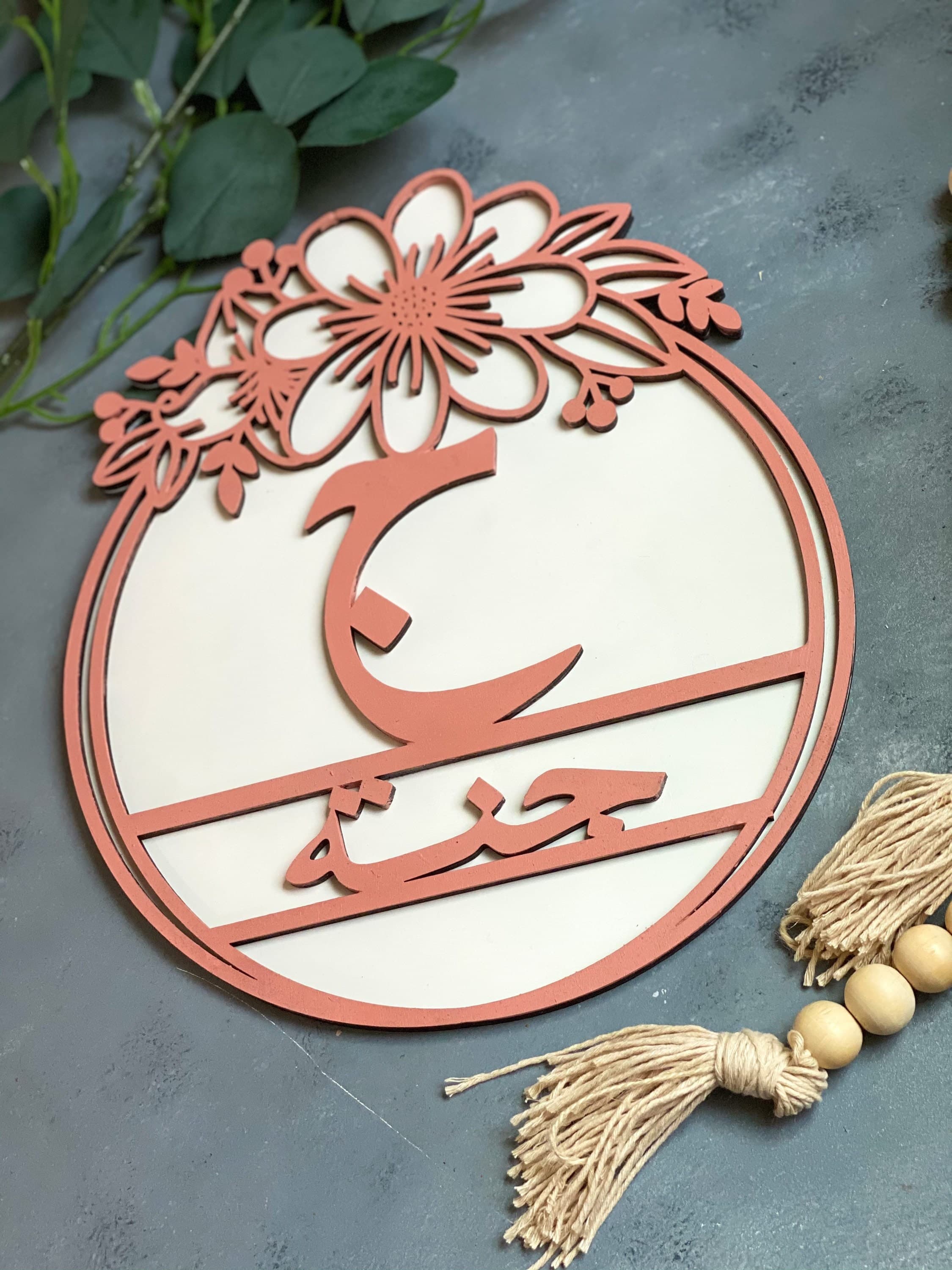 Arabic calligraphy nursery sign Girl Room decor Arabic Name - image 3
