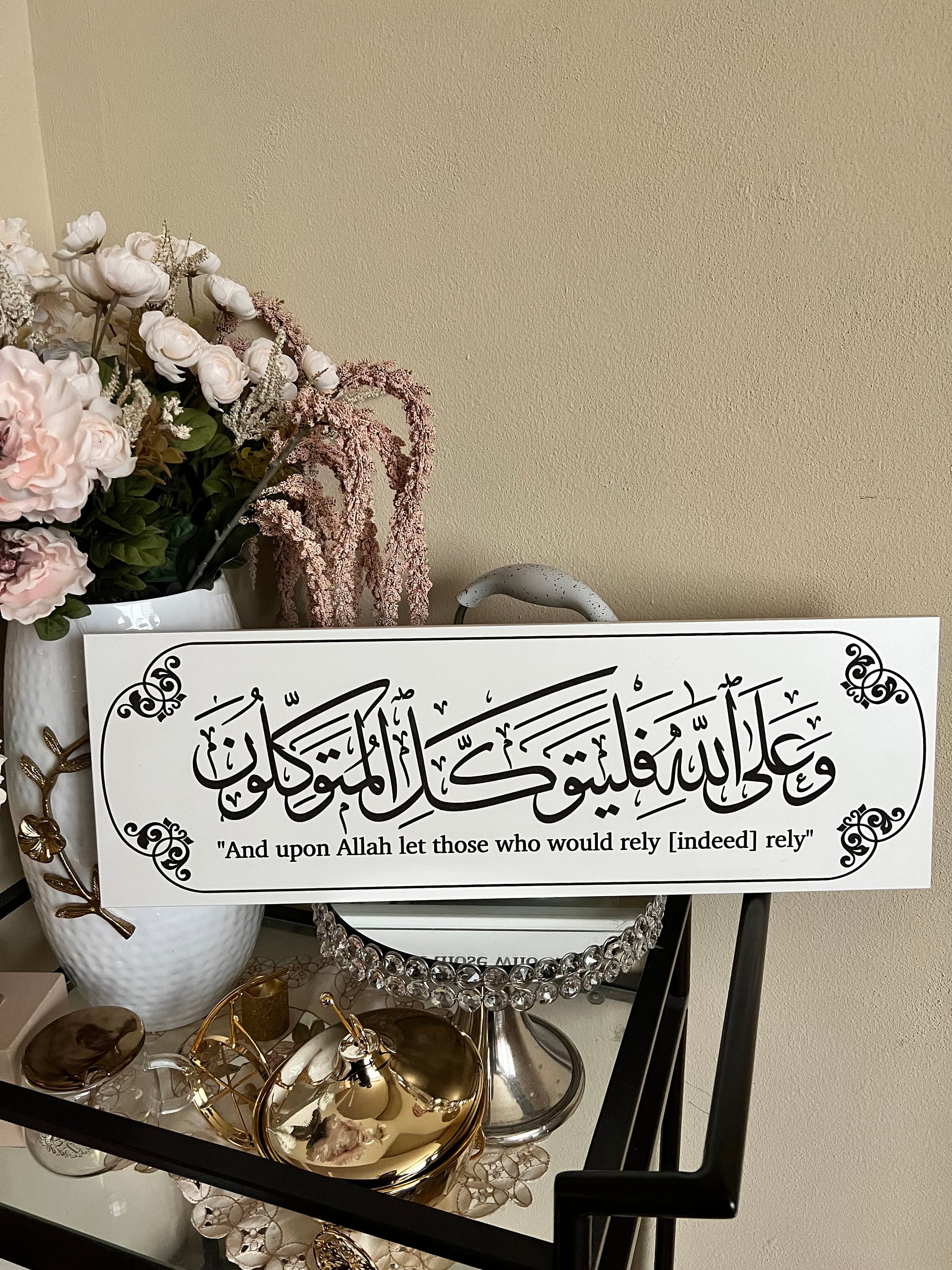 And Upon Allah let those who rely (indeed) rely, Islamic home decor, muslim home decor, islamic gift