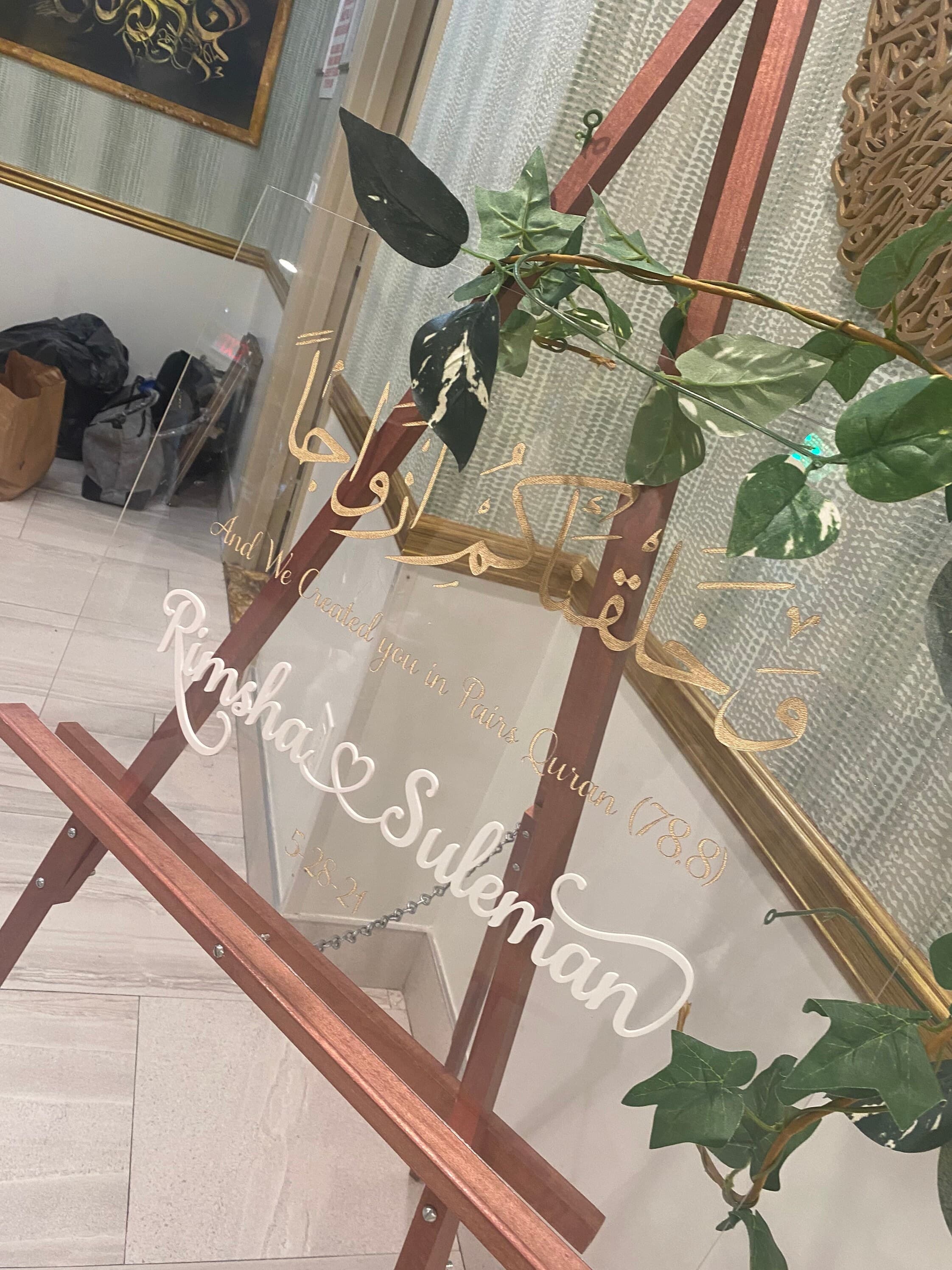 islamic Acrylic welcome wedding sign Islamic wedding Nikkah sign 3D