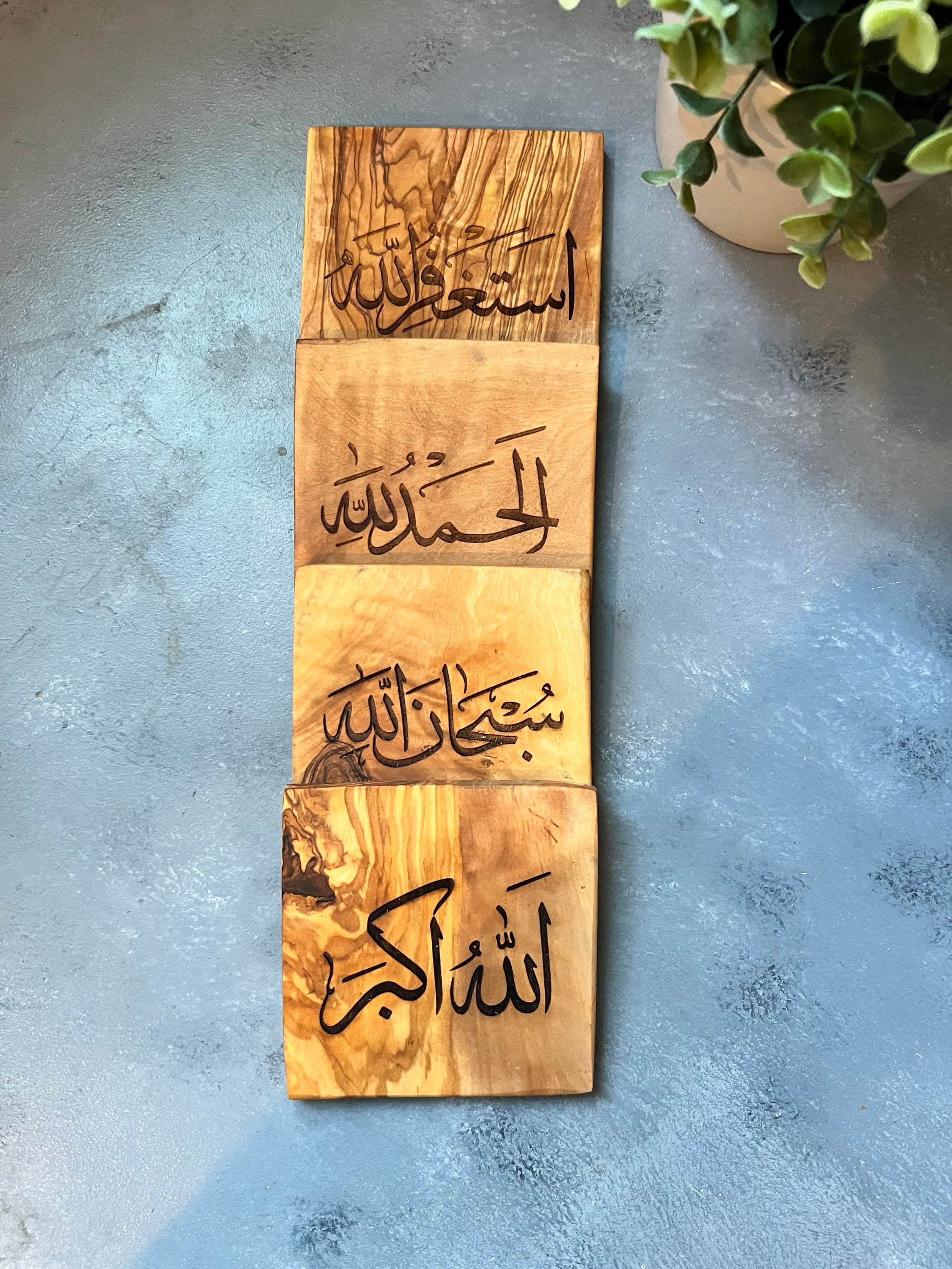 Olive wood custom Islamic coaster set, muslim gift coasters