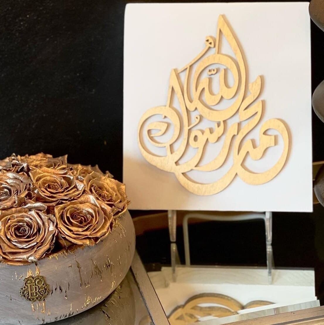 Allah Mohammad Rasool Islamic wall Decor, Muslim housewarming gift, islamic wedding gift, - image 4
