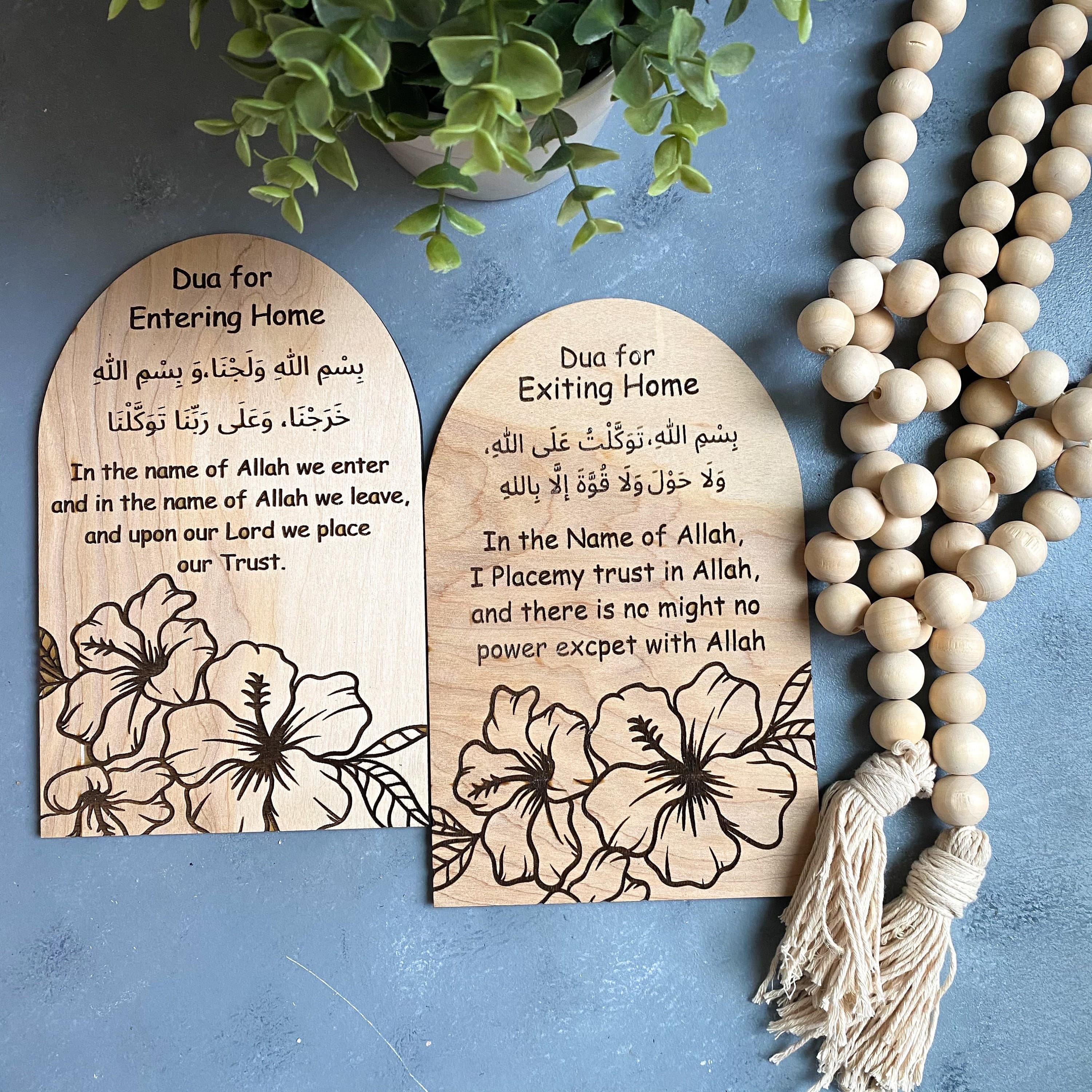Dua to Enter and Exit Home - image 5
