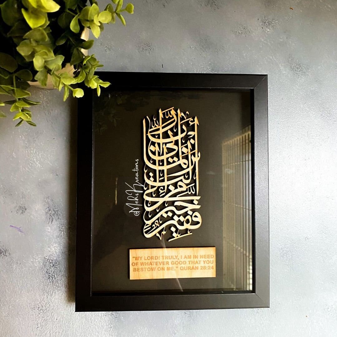 Arabic calligraphy decorative, Islamic Home Decor, Muslim Home,
