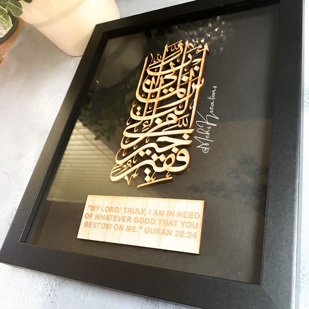 Arabic calligraphy decorative, Islamic Home Decor, Muslim Home, - image 4