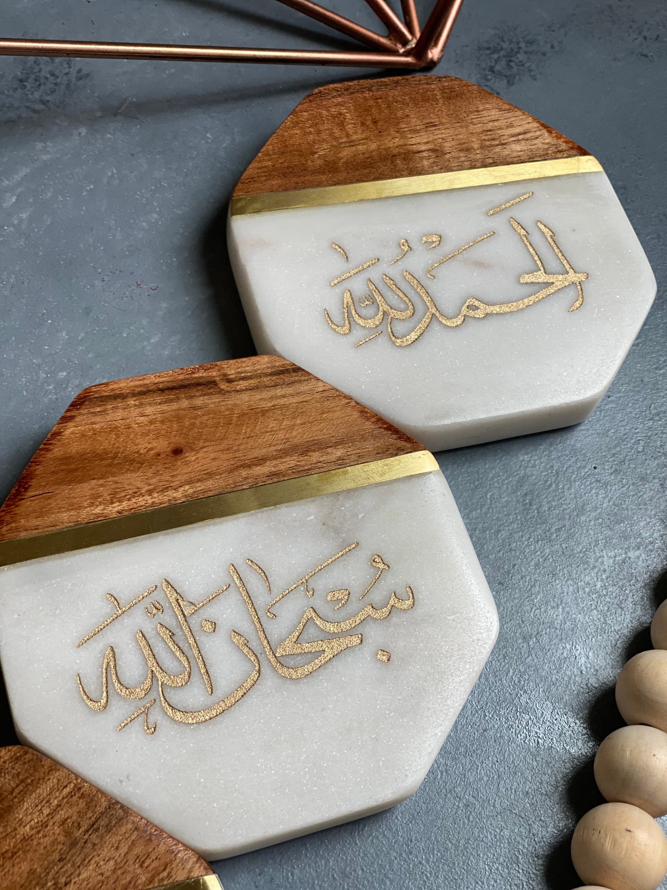 Arabic calligraphy coasters, Muslim gifts, Islamic gifts, Islamic coasters, gifts for mom - image 4