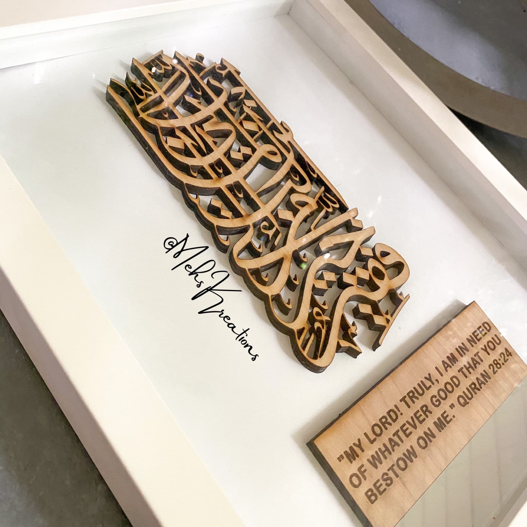 Prophet Musa (AS) Dua Quran Arabic calligraphy Islamic Gift Muslim housewarming Islamic Home - image 3