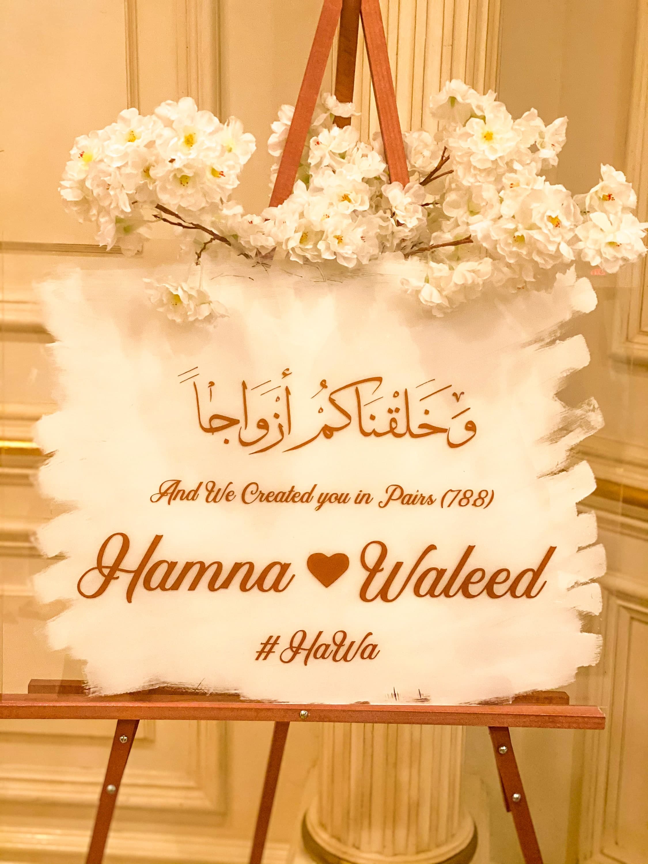 Nikkah Wedding sign, Acrylic wedding welcome sign, muslim wedding, islamic wedding
