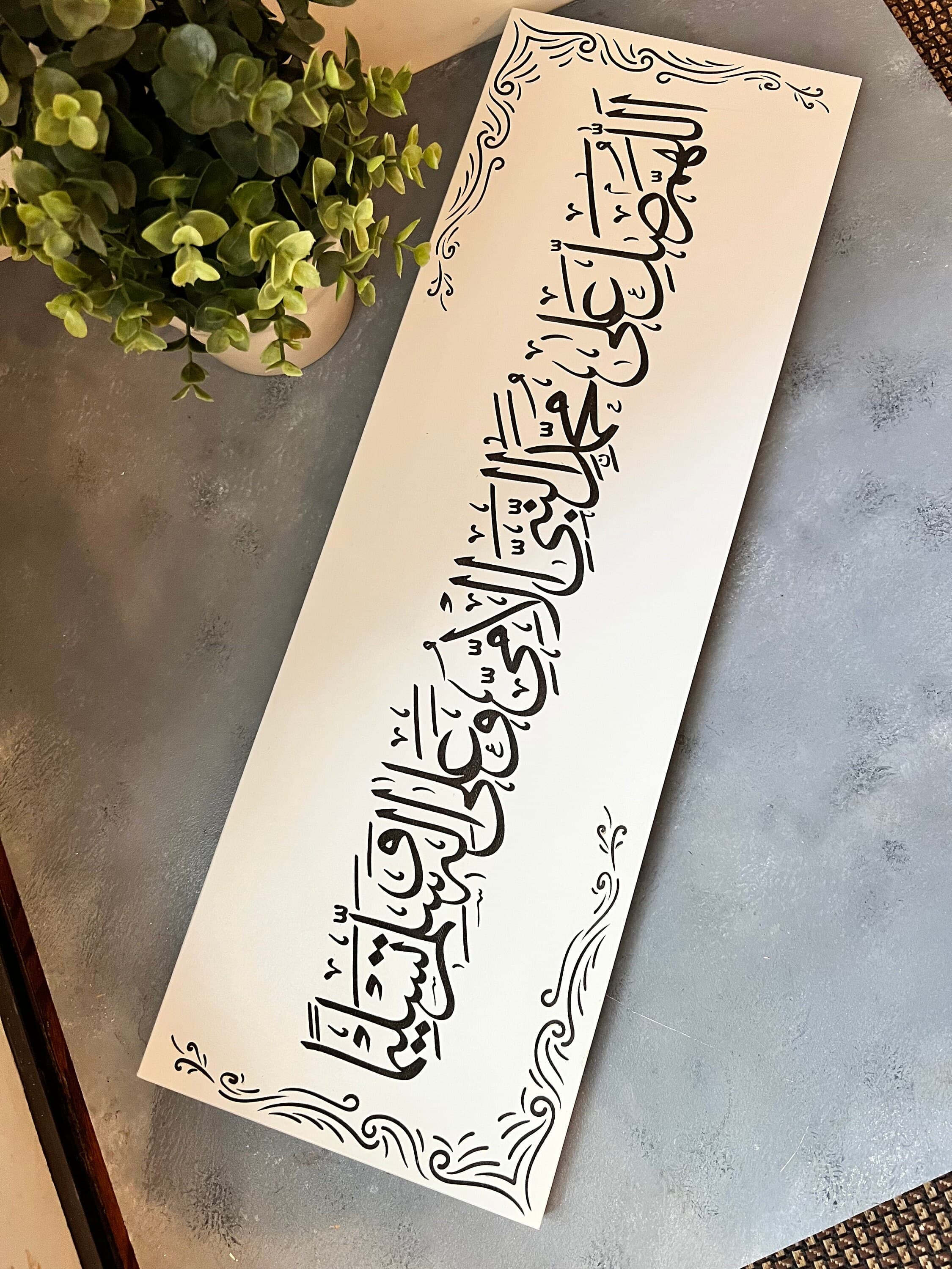 Darood Sharif Islamic home decor. islamic gifts, - image 5