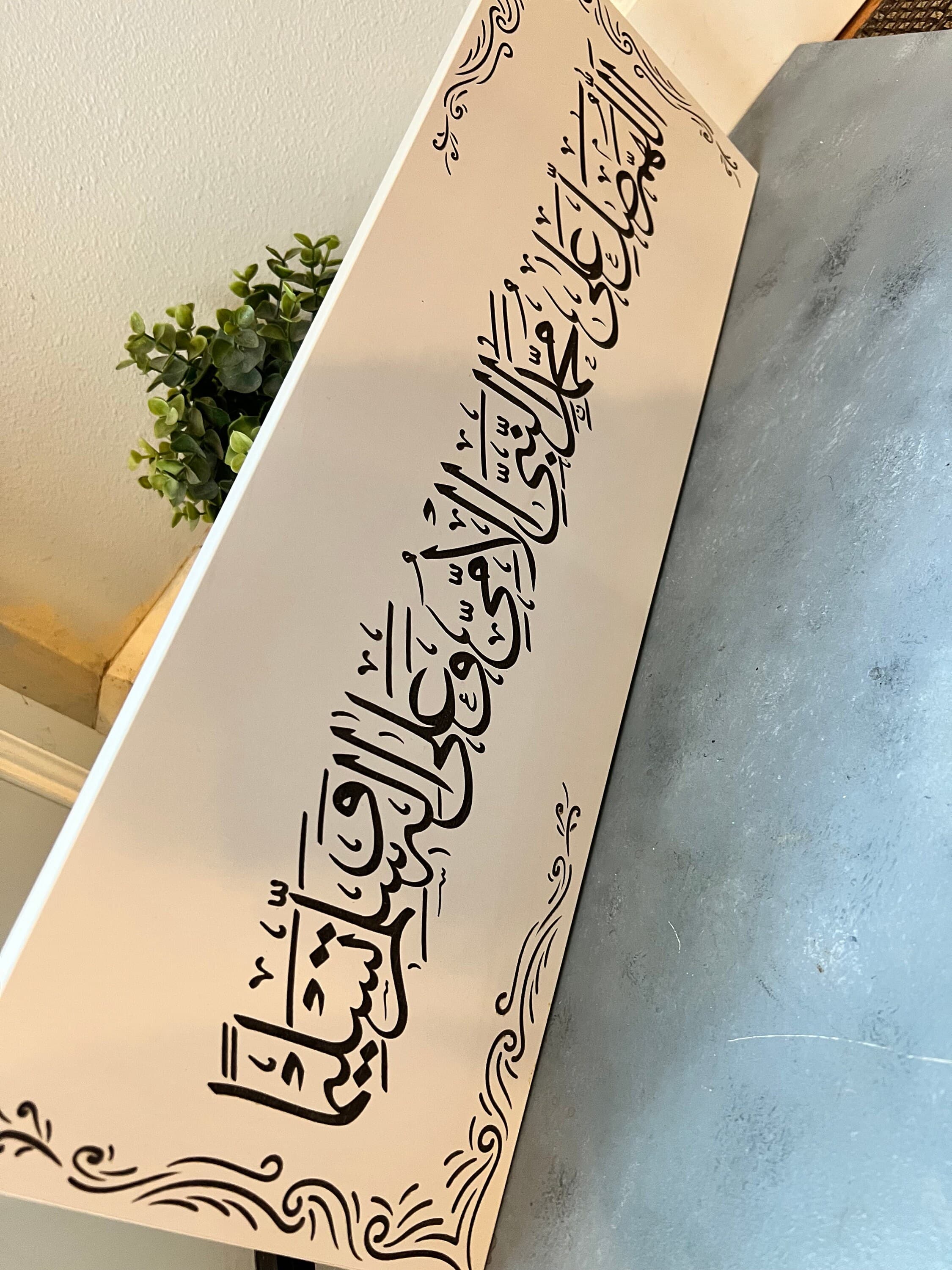 Darood Sharif Islamic home decor. islamic gifts, - image 3