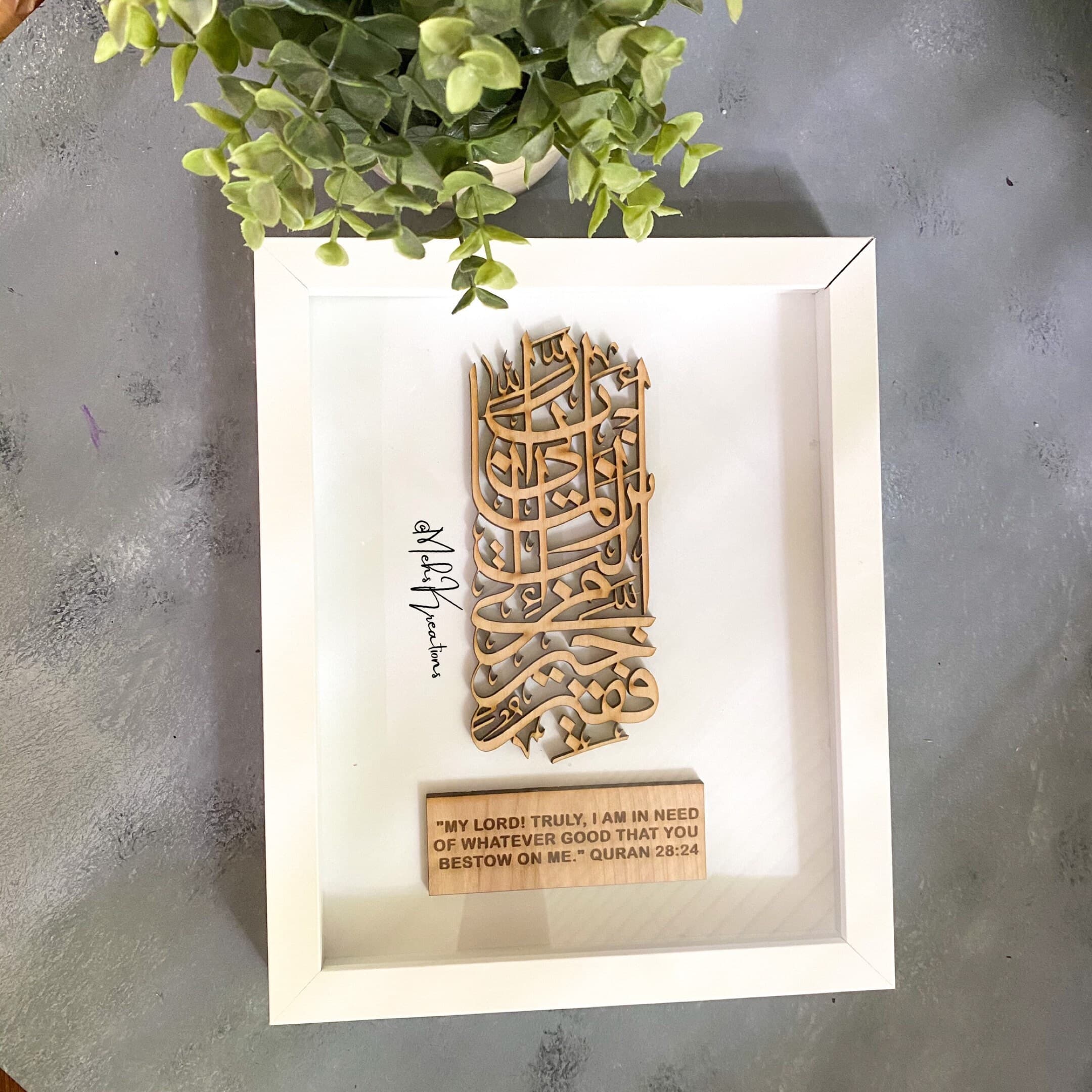 Prophet Musa (AS) Dua Quran Arabic calligraphy Islamic Gift Muslim housewarming Islamic Home - image 4