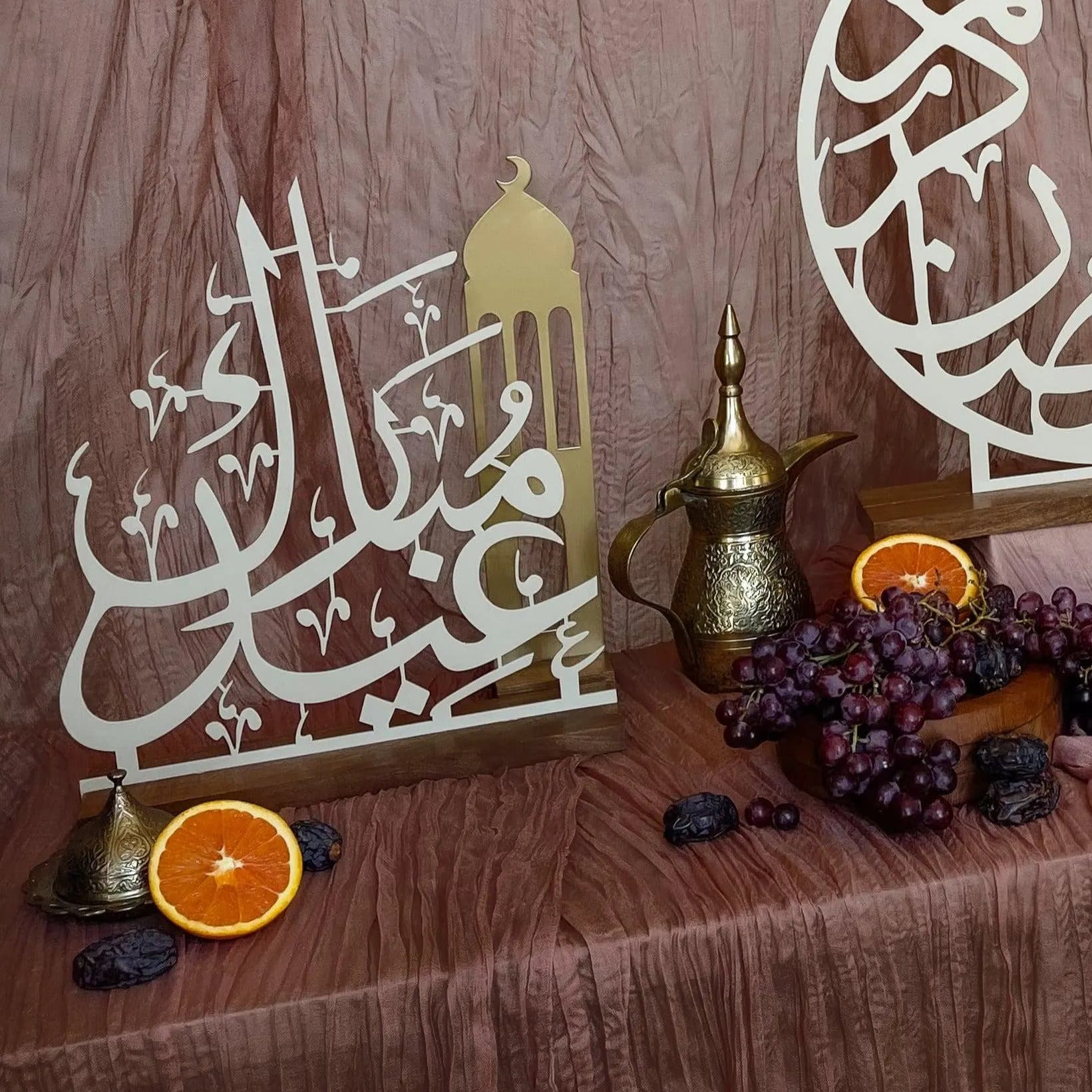 Eid Mubarak Calligraphy Sign - image 4