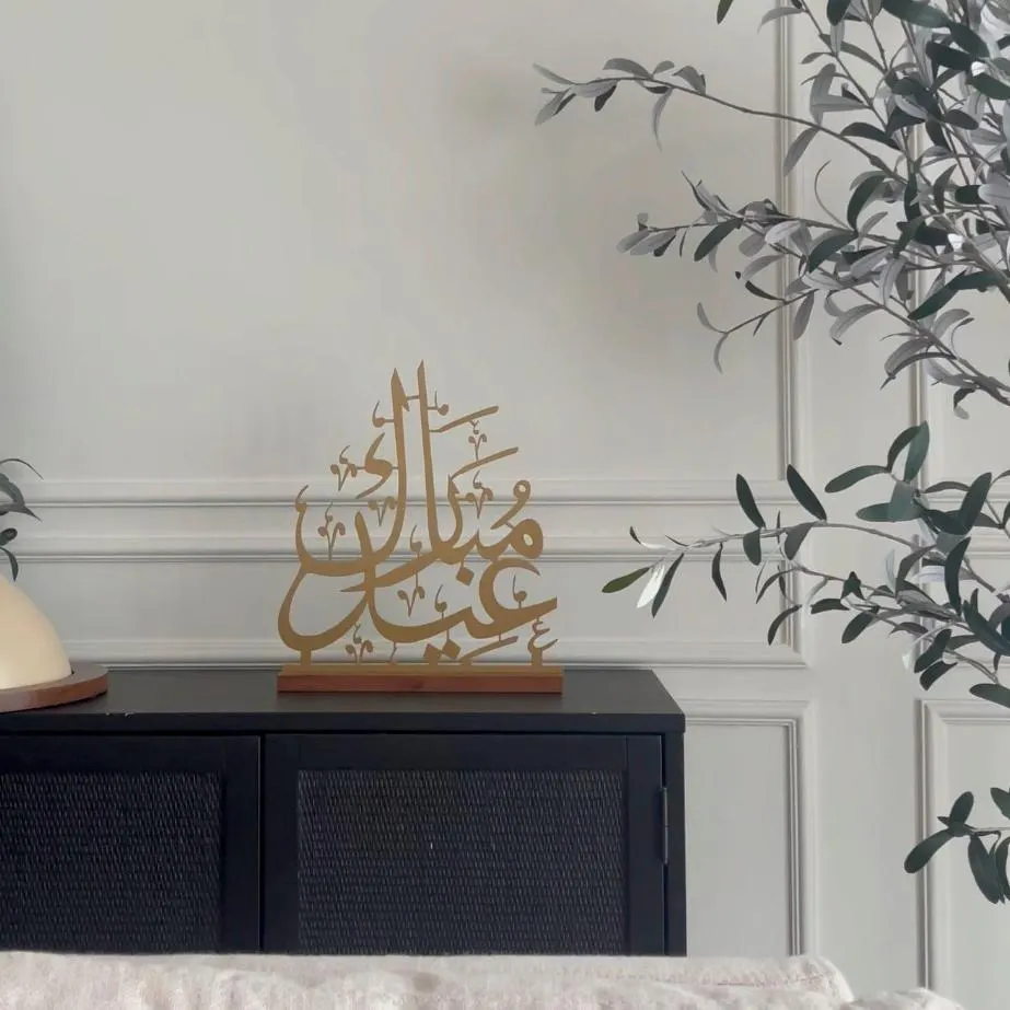 Eid Mubarak Calligraphy Sign - image 3