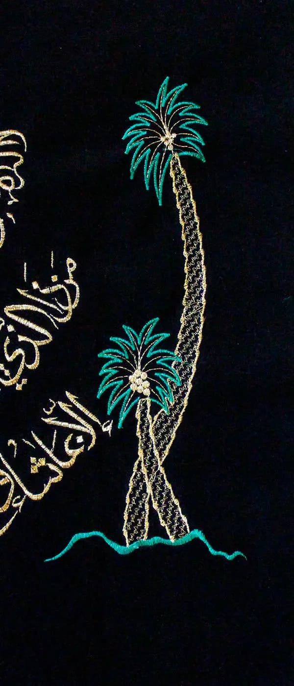 Islamic awesome embroidered patterns for Quran Ayat(Verse) Al-Kursi on black velvet cloth. - image 5