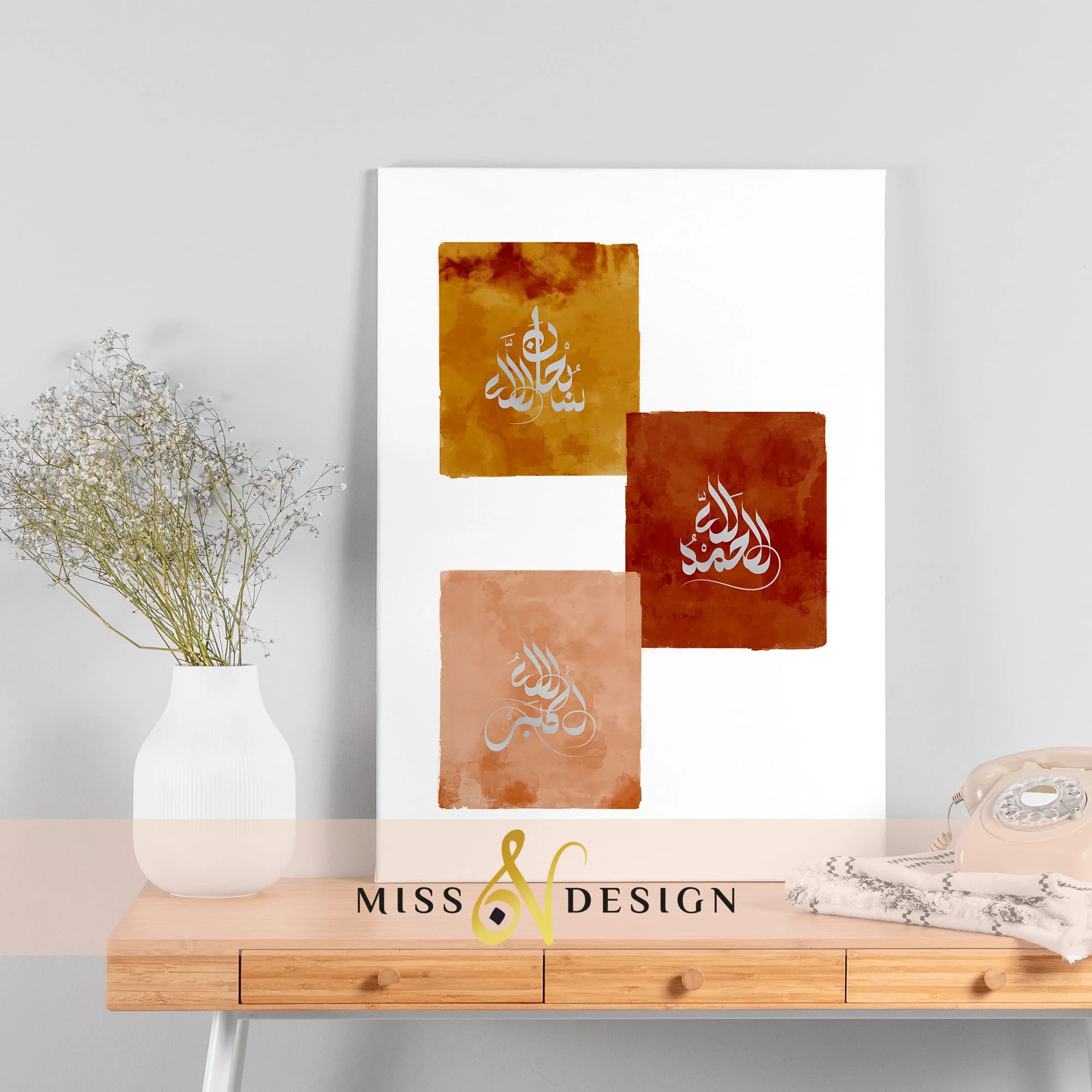 Subhan Allah, Alhamdulillah, Allahu Akbar, Arabic calligraphy painting, Islamic wall decor, Islamic wall print, Ramadan decor, Islamic gifts - image 3