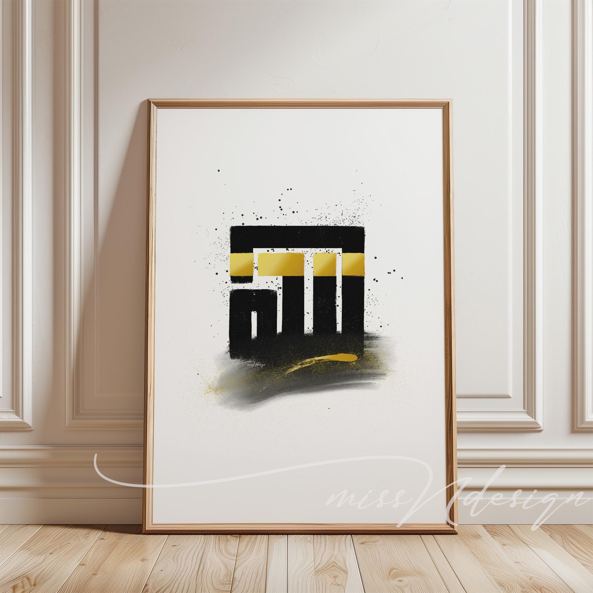 Mecca wall art print, Mecca painting, Allah Kufic calligraphy, Islamic painting, Kaaba wall art print, Islamic home decor, Modern art
