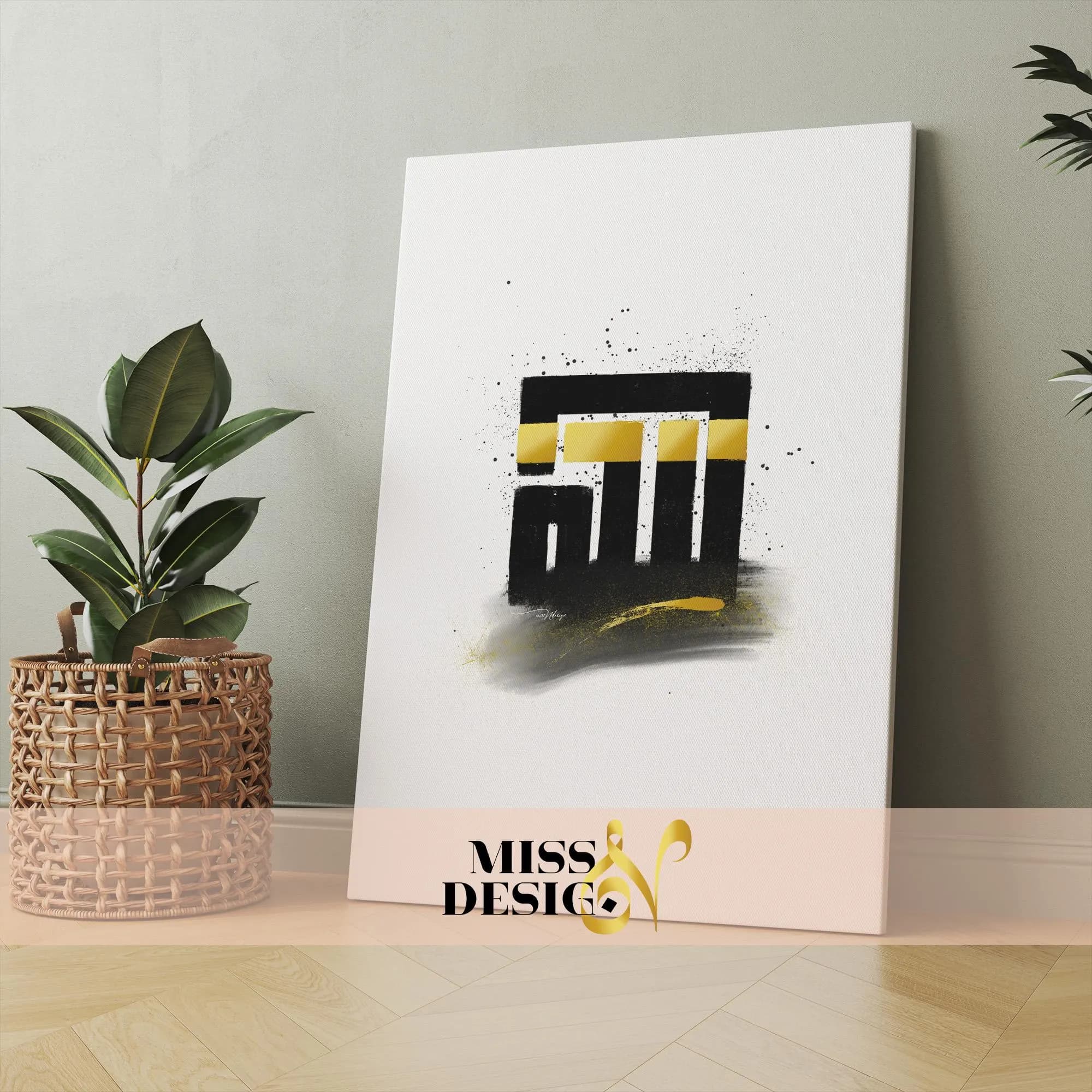 Mecca wall art print, Mecca painting, Allah Kufic calligraphy, Islamic painting, Kaaba wall art print, Islamic home decor, Modern art - image 4