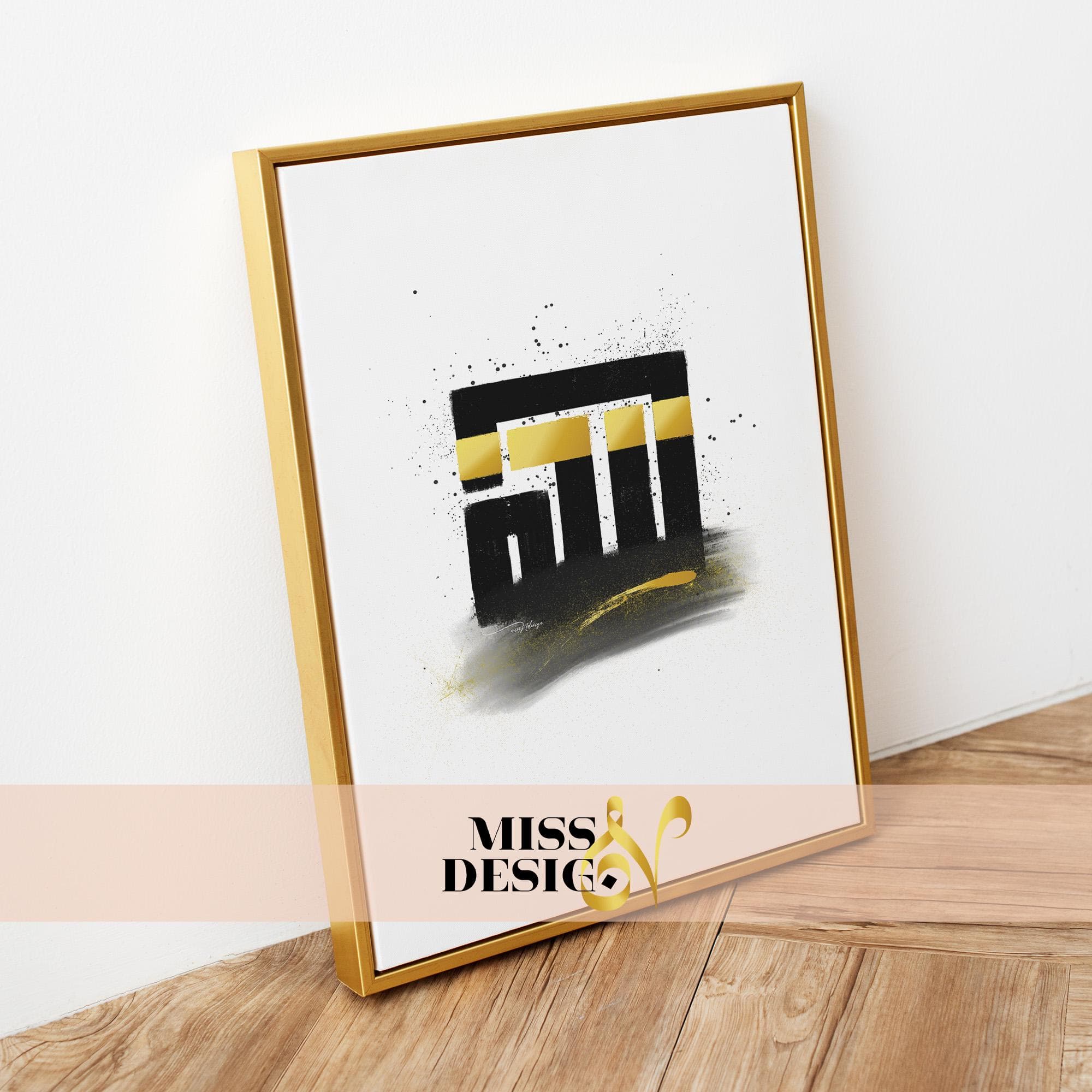 Mecca wall art print, Mecca painting, Allah Kufic calligraphy, Islamic painting, Kaaba wall art print, Islamic home decor, Modern art - image 5