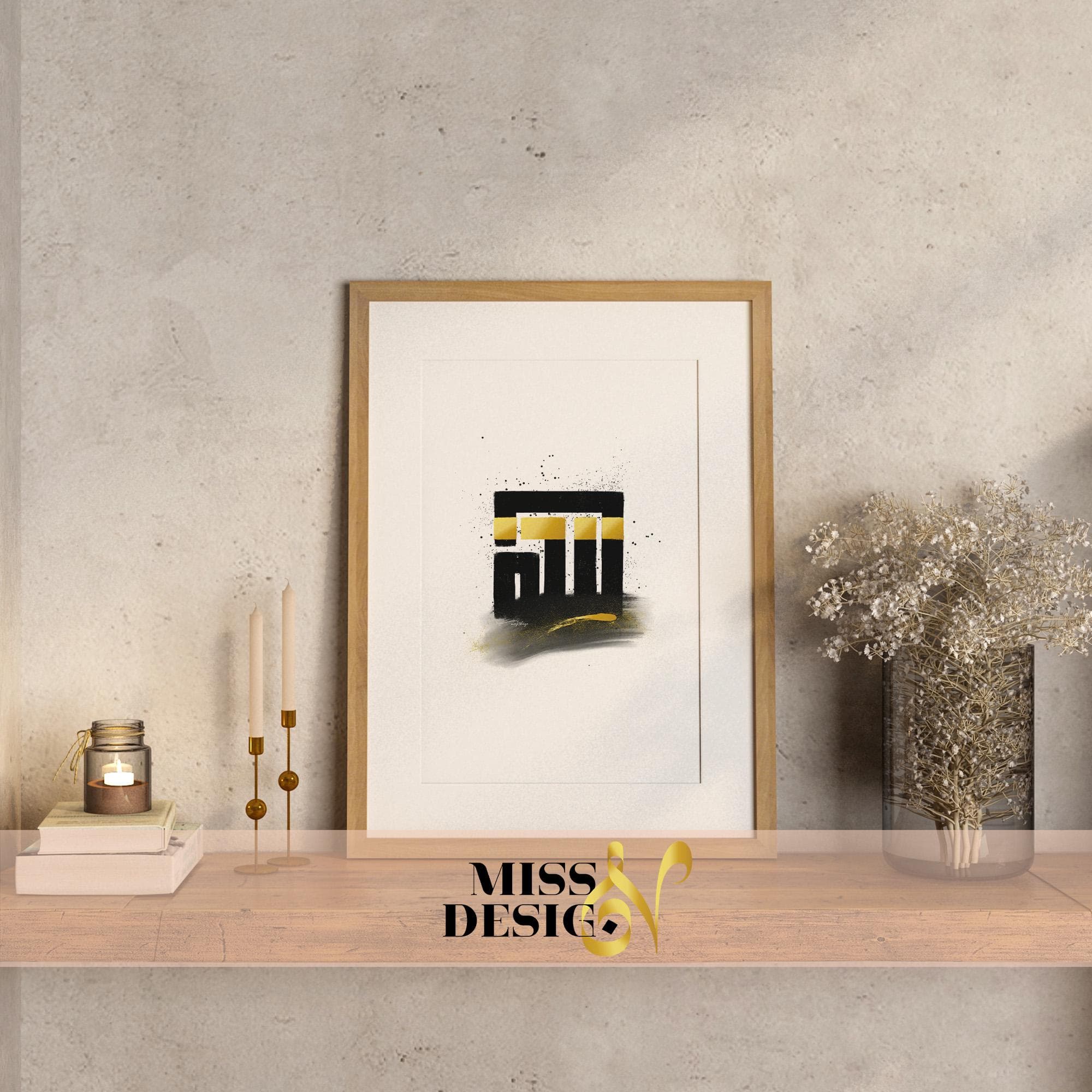 Mecca wall art print, Mecca painting, Allah Kufic calligraphy, Islamic painting, Kaaba wall art print, Islamic home decor, Modern art - image 3