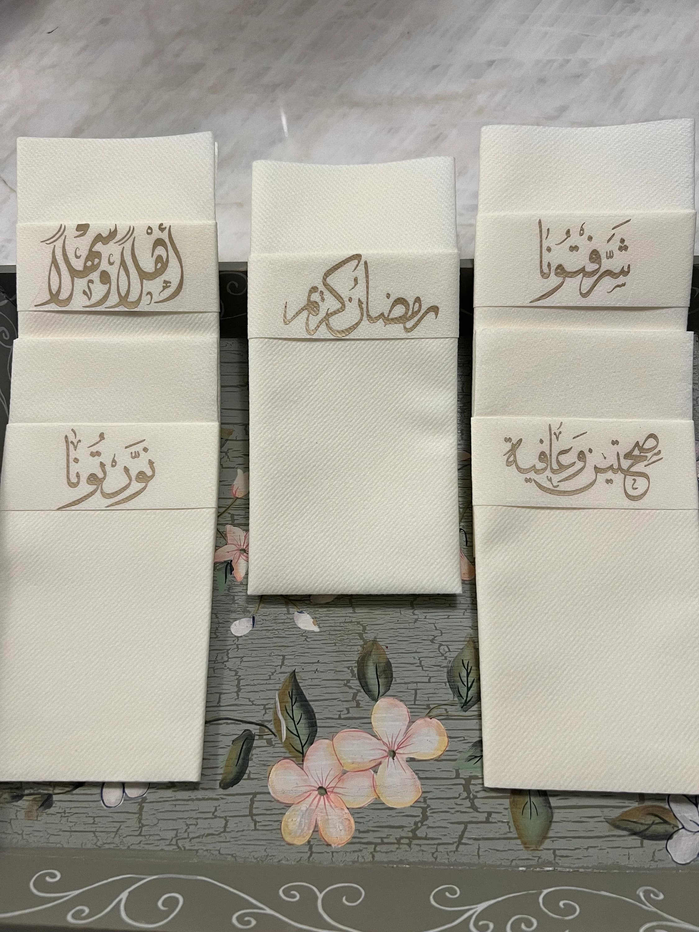 Arabic Calligraphy Napkins