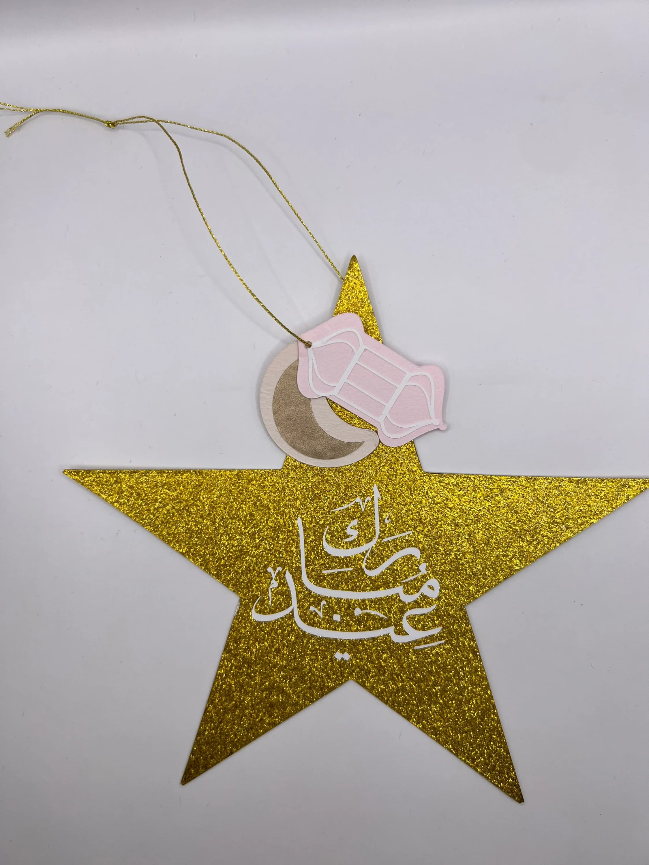 Eid Mubarak Glittery Gift tags - image 3