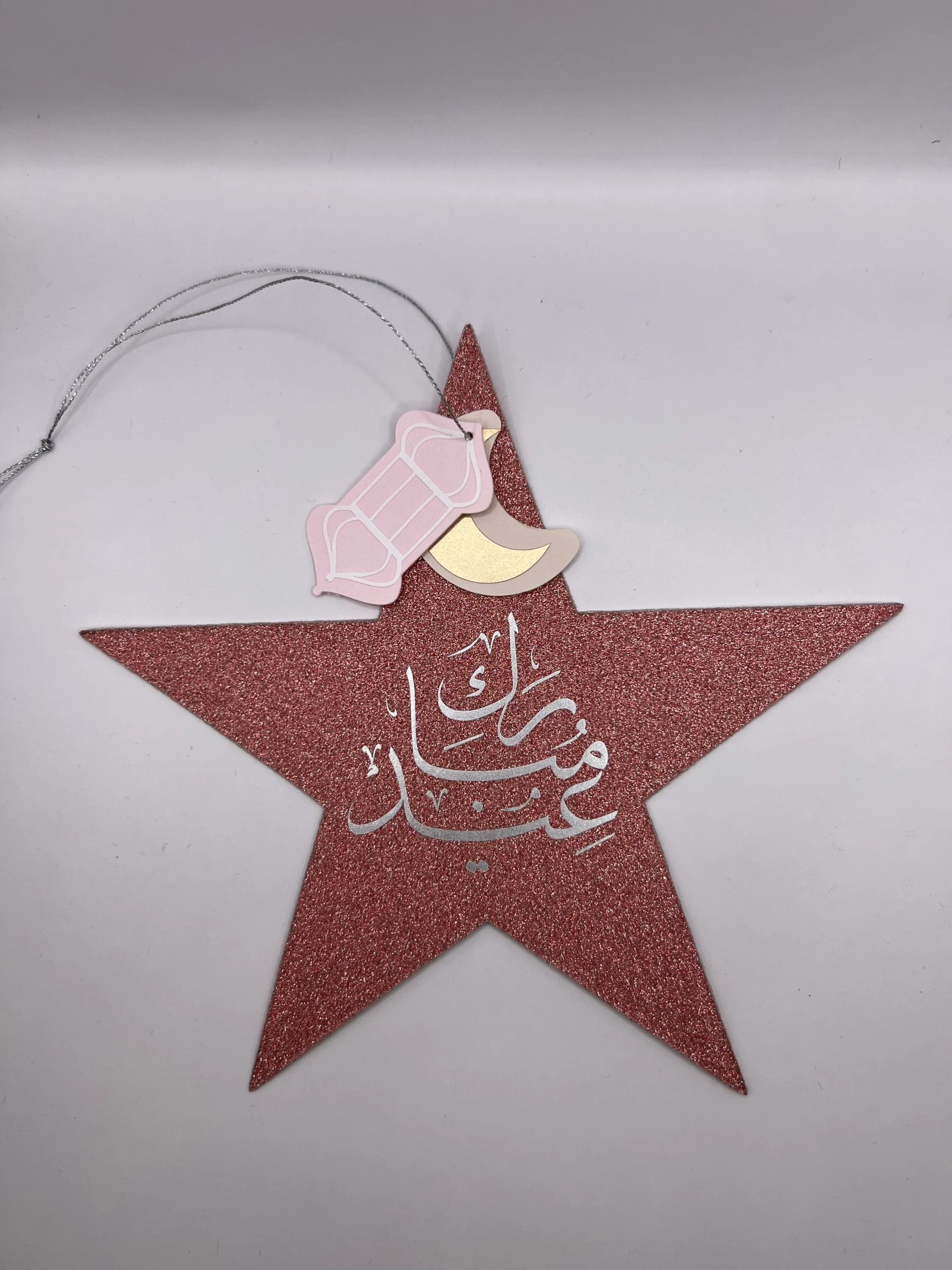 Eid Mubarak Glittery Gift tags - image 4