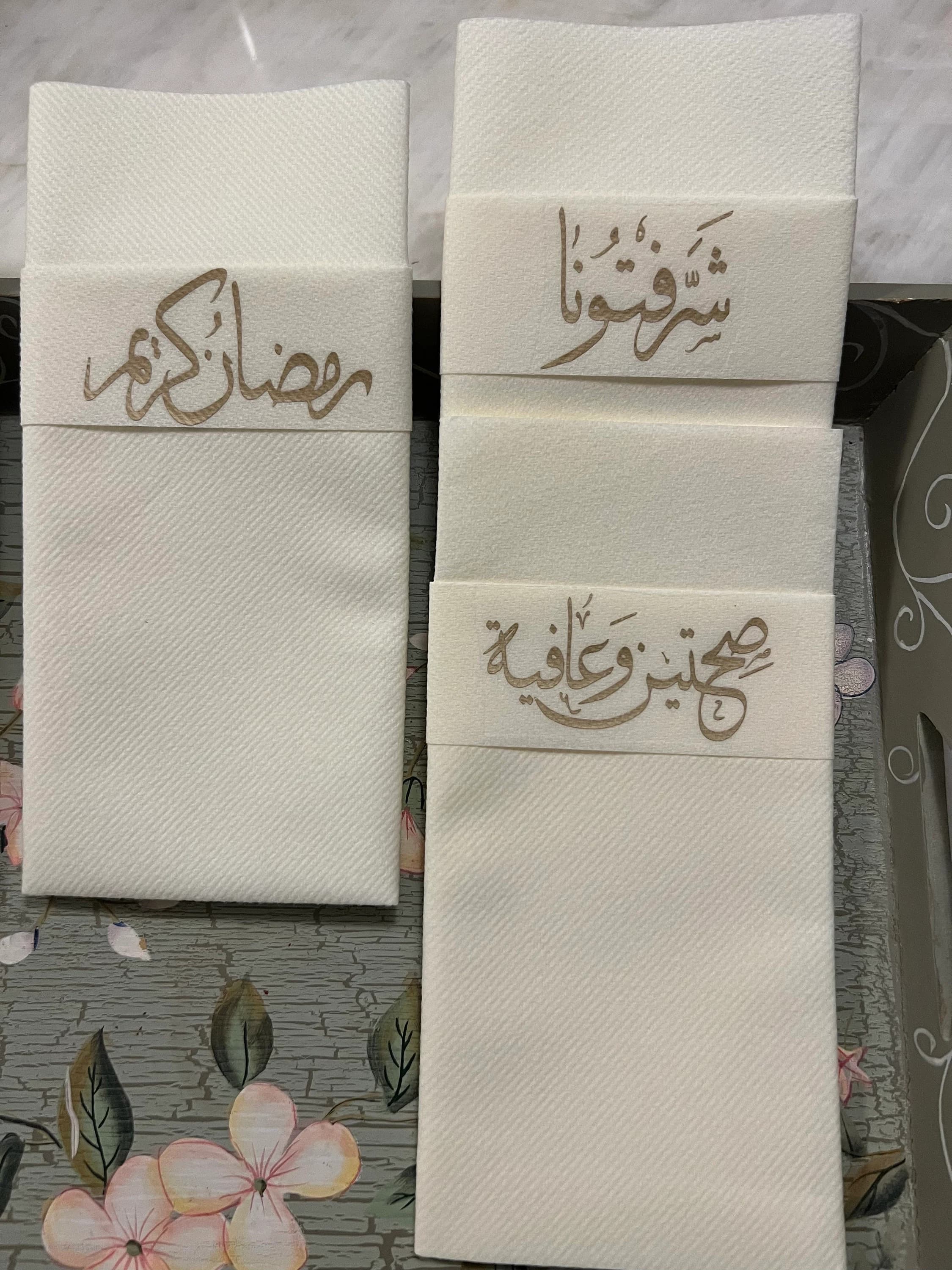 Arabic Calligraphy Napkins - image 3