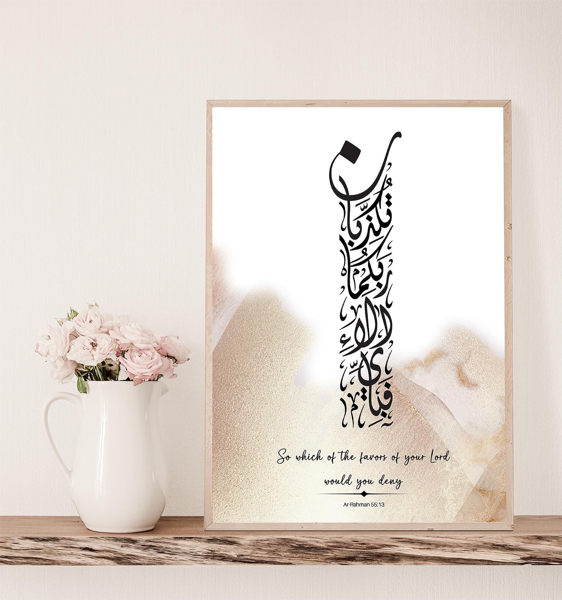Islamische Wandbilder, Islamische Poster, Ayet Rahman, Islamische Dekoration