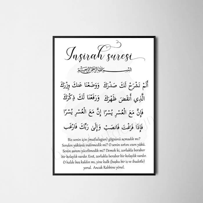 Islamisches Poster Insirah Suresi, Islamische Wandbilder, Islamische Dekoration, Islamische Geschenke - image 4