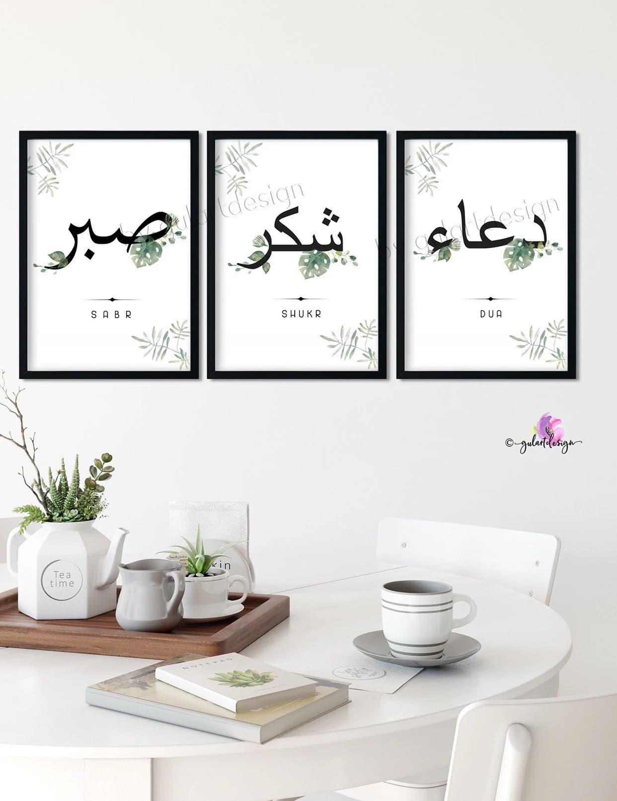 Islamisches Poster Set, Sabr Shukr Dua Poster 3er Set, Islamische Wandbilder grüne Blätter - image 3