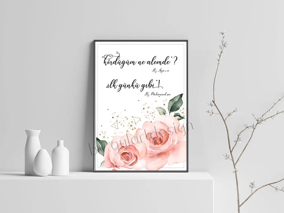 Islamische Wandbilder, Hz. Ayse, Hz. Muhammed, islamic, Islami, dua, islamic decor, islamic wallart, islamicquotes, koran, quran