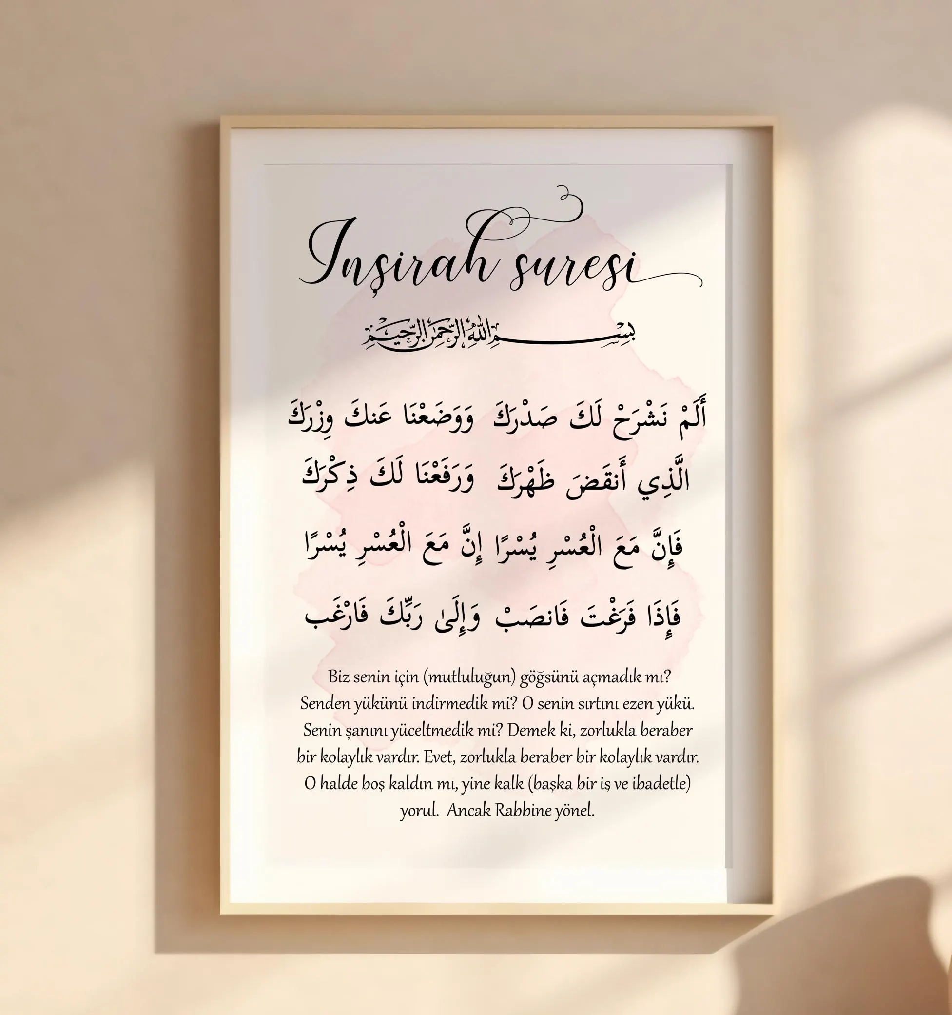 Islamisches Poster Insirah Suresi, Islamische Wandbilder, Islamische Dekoration, Islamische Geschenke