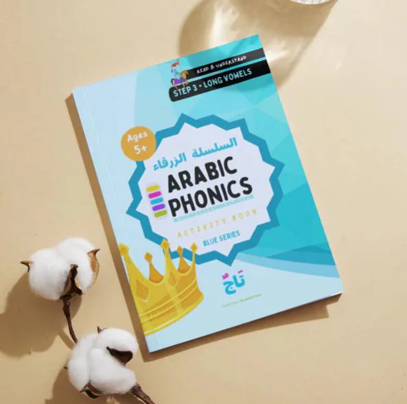Arabic Phonics Blue Series Workbook Step 3 - Arabic Alphabet Learn Arabic Calligraphy Writing Arabic Learn Arabic Flashcards Arabic Letter