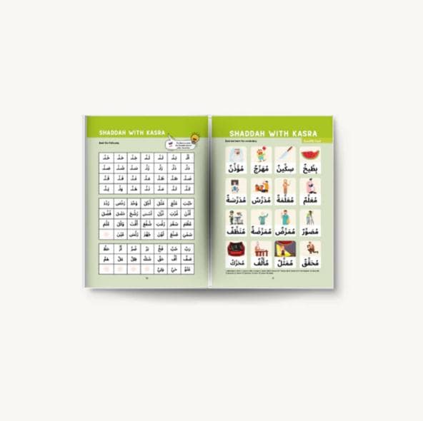 Arabic Phonics Green Series Workbook Step 5 - Arabic Alphabet Learn Arabic Calligraphy Writing Arabic Learn Arabic Flashcards Arabic Letter - image 4