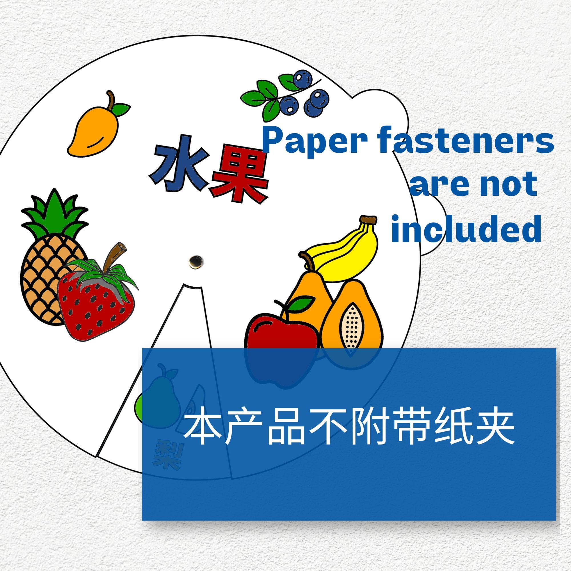 Fruits Coloring Wheel in Chinese, Preschool Cutting Practice, Fruits Downloadable Activity, Kids Lesson Crafts - image 4
