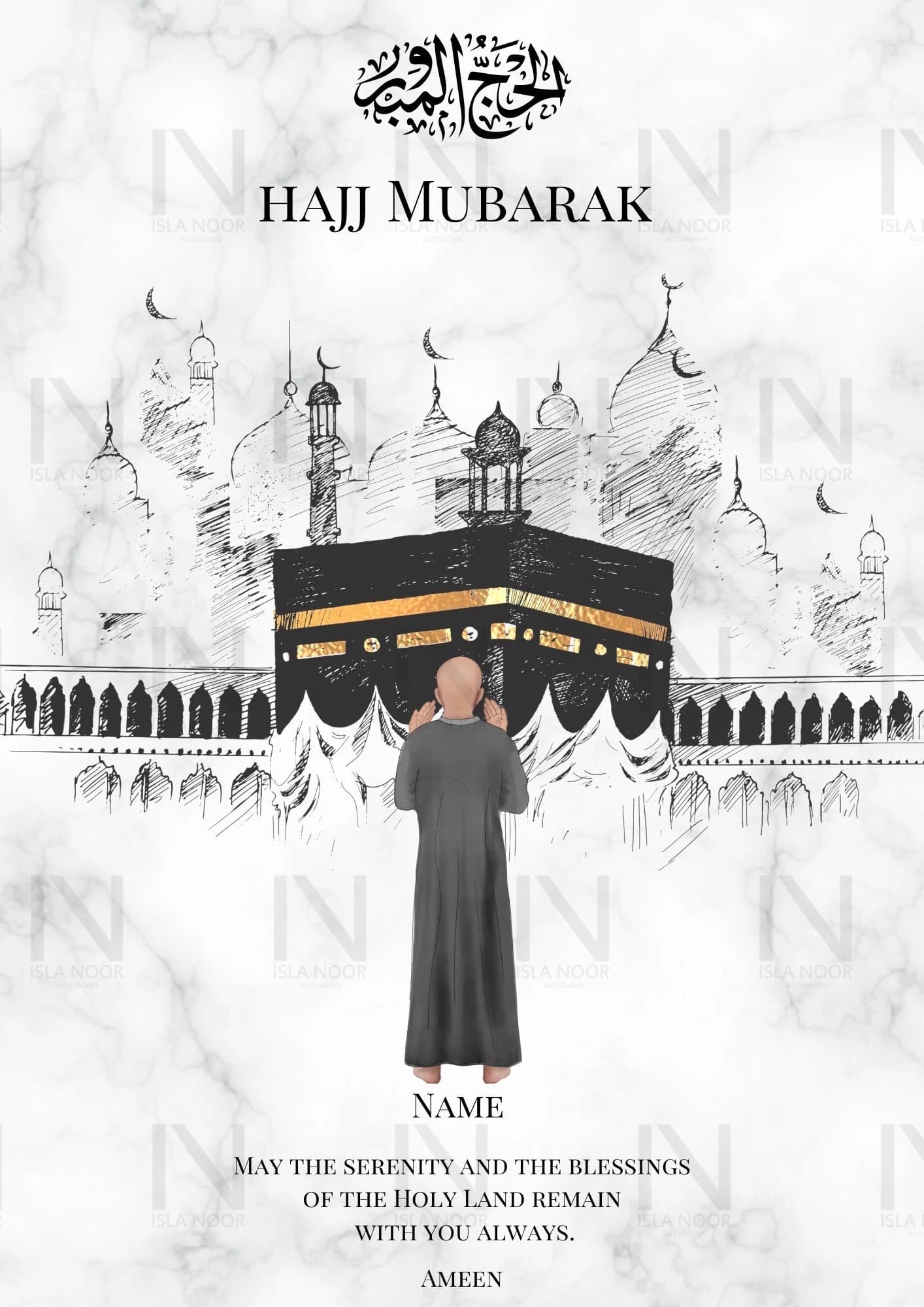 Umrah / Hajj Mubarak Muslim brother |Hajj| Gift Framed  present - image 4