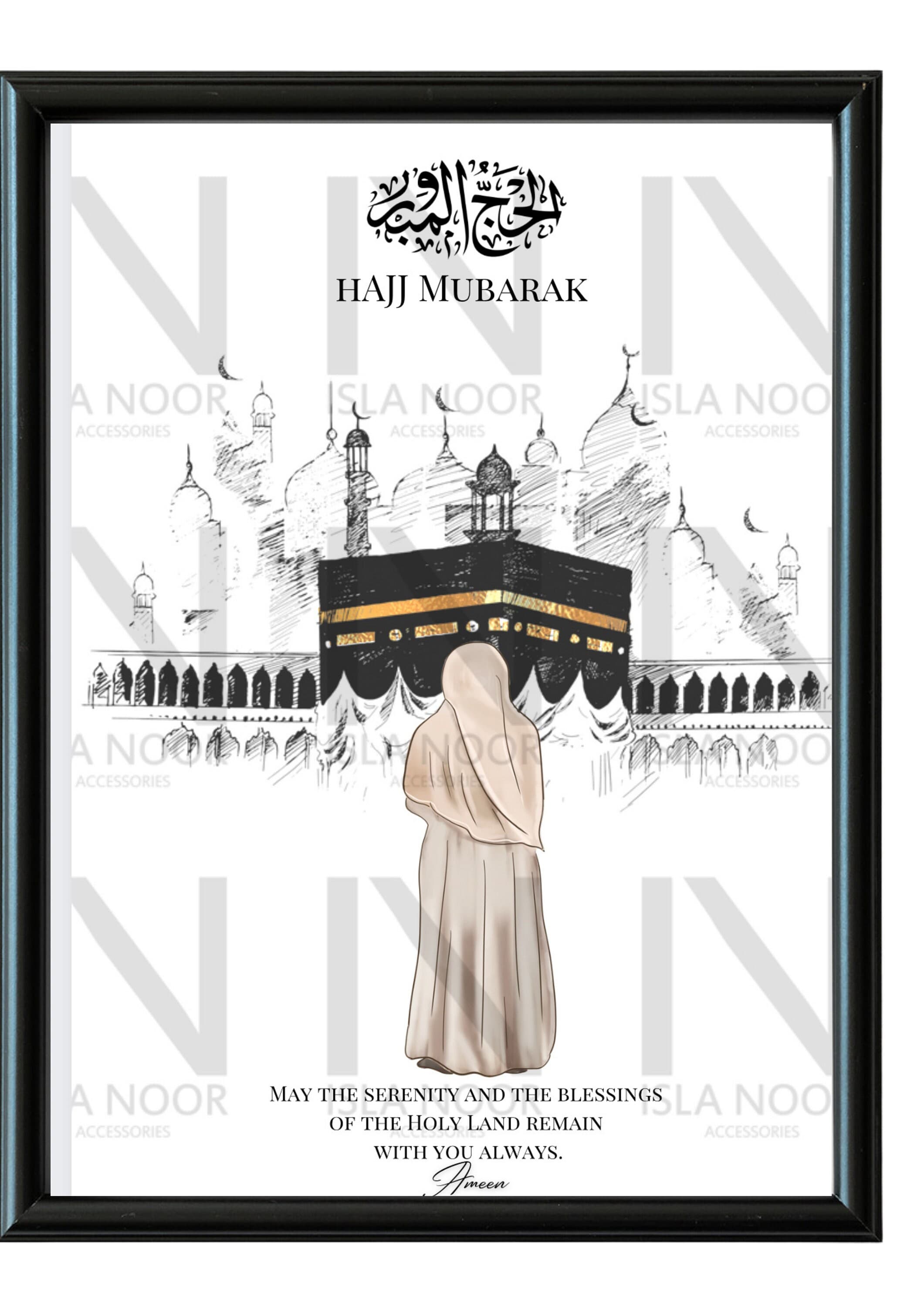 Umrah / Hajj Mubarak Muslim sister Framed  Gift - image 2
