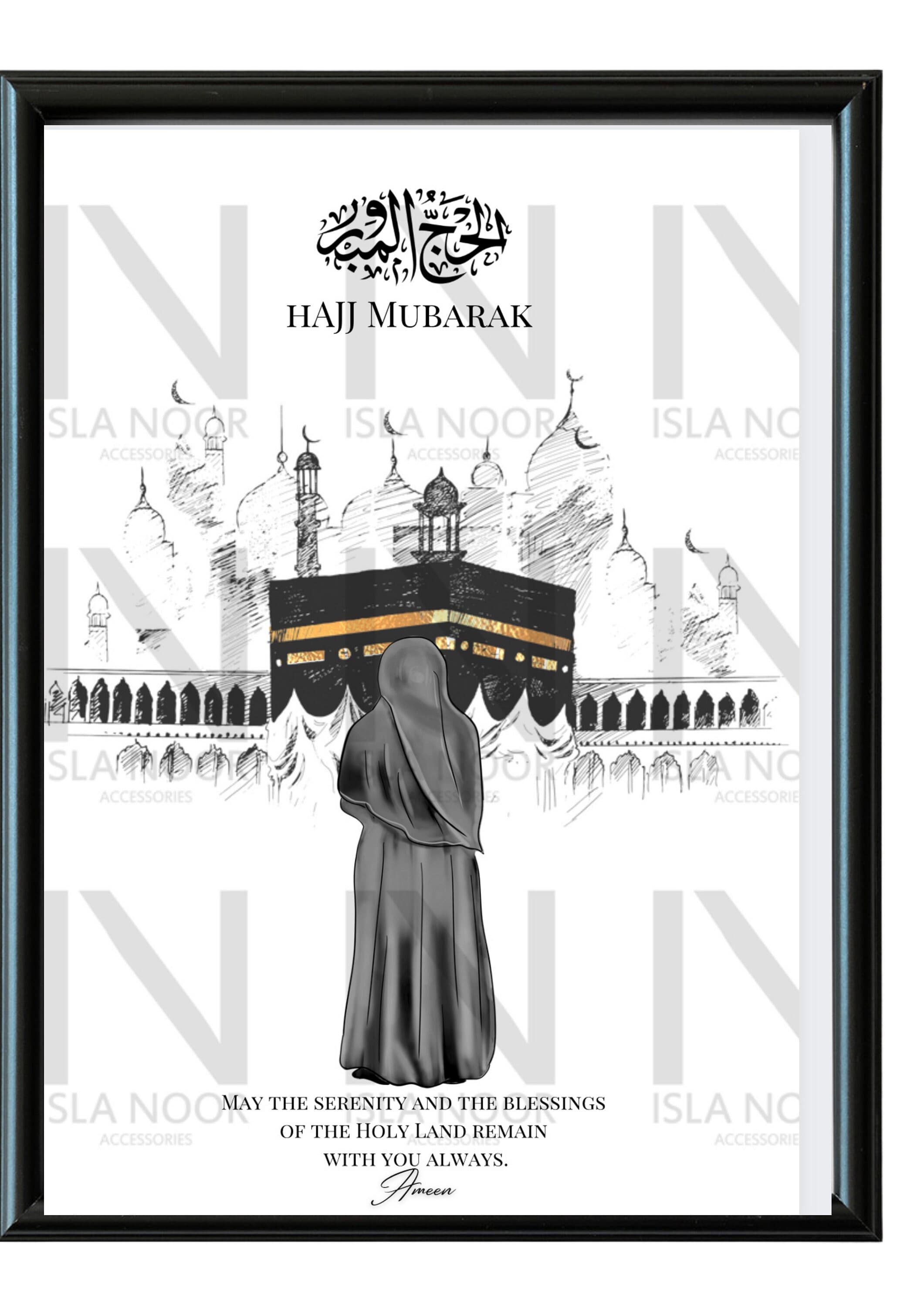 Umrah / Hajj Mubarak Muslim sister Framed  Gift