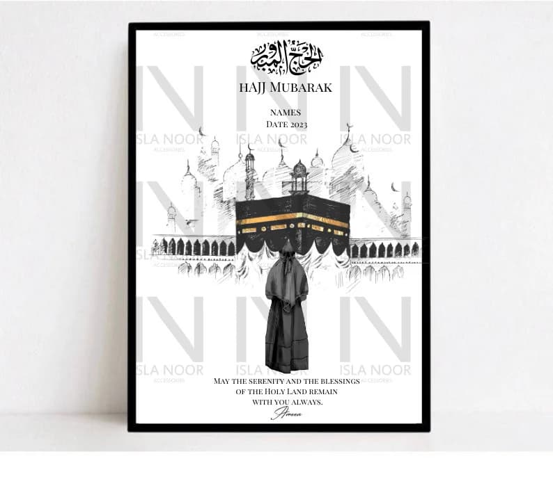 Umrah / Hajj Mubarak Muslim sister Framed  Gift - image 5