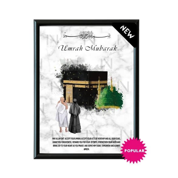 Umrah Mubarak Gift| Hajj Frame| Umra present|A4 printed Frame|custom family gift|Pilgrimage