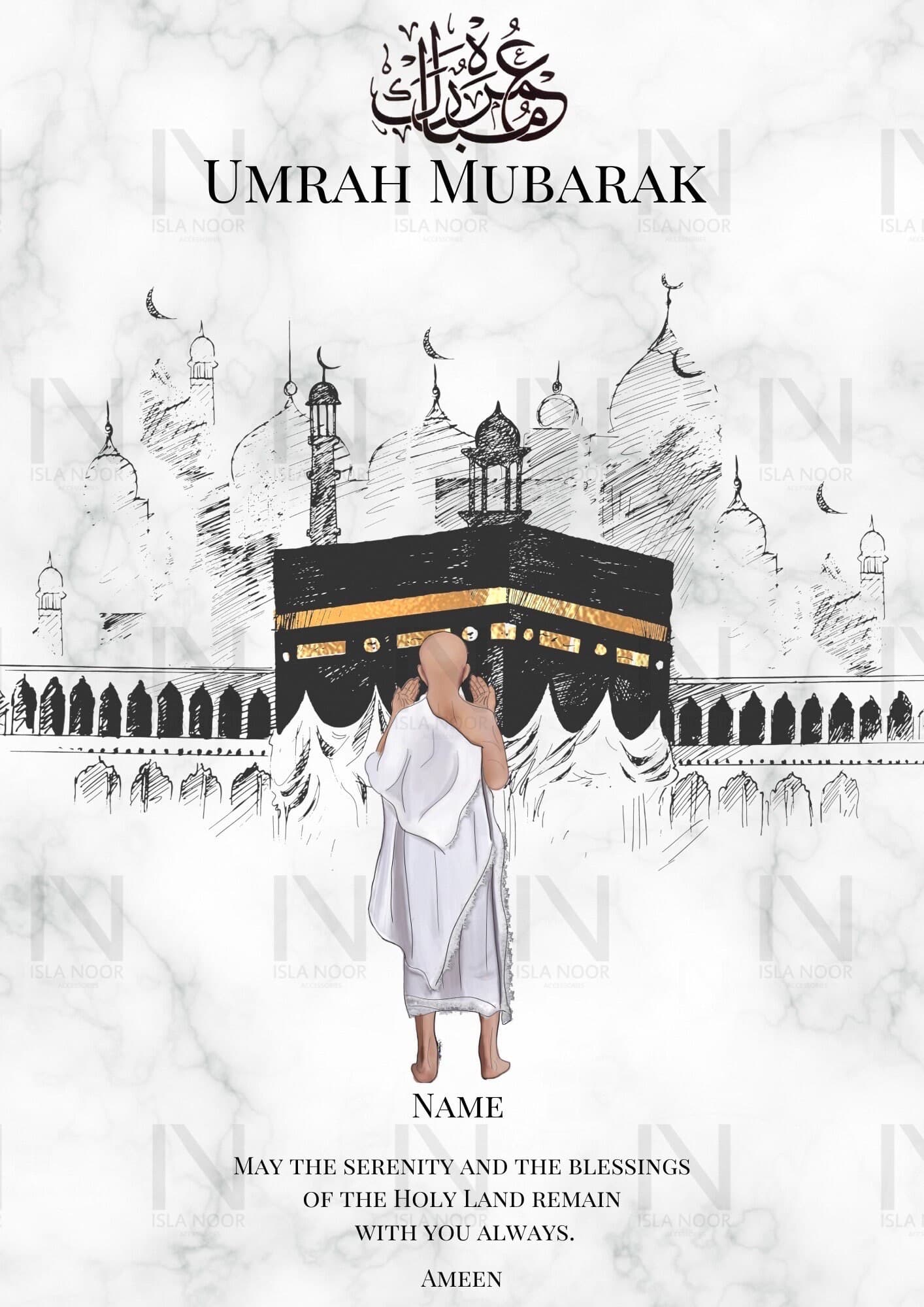 Umrah / Hajj Mubarak Muslim brother |Hajj| Gift Framed  present