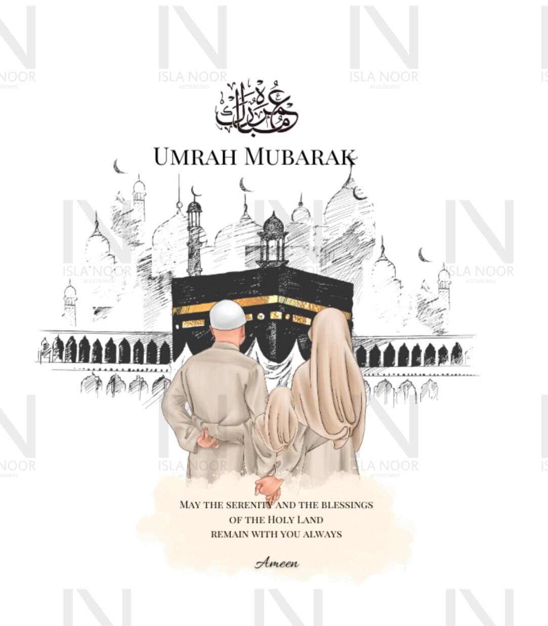 Umrah/Hajj Mubarak Couples/ Family gift rock slate 20cm - image 3