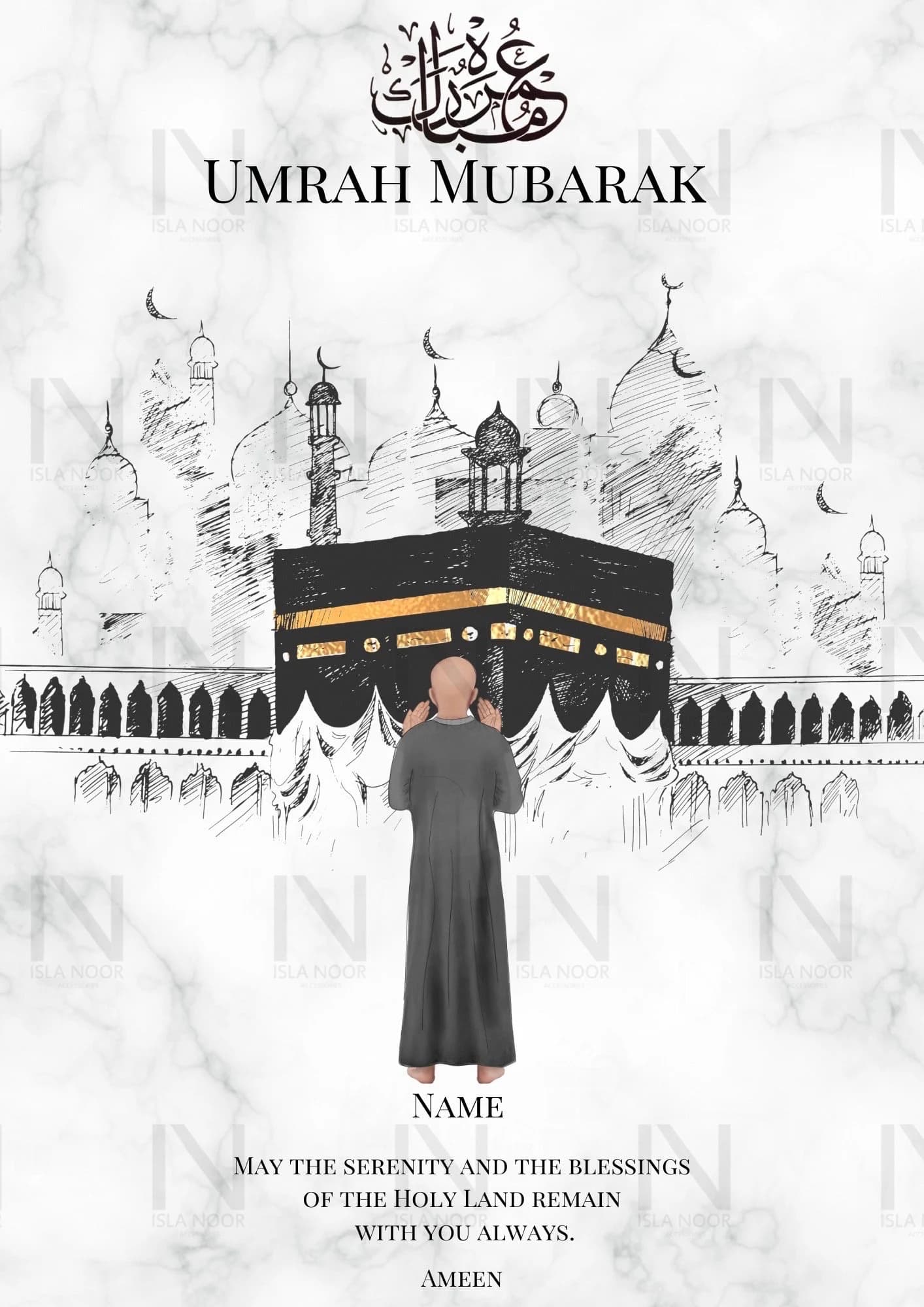 Umrah / Hajj Mubarak Muslim brother |Hajj| Gift Framed  present - image 2